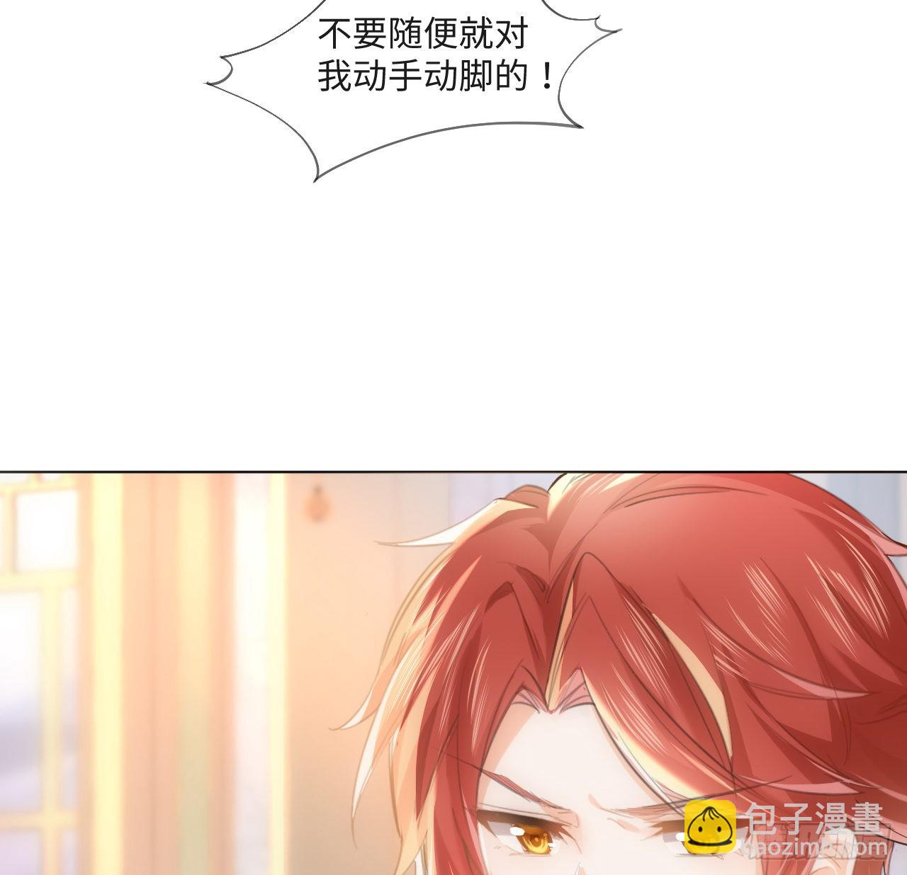 8话 兄妹禁忌的爱？？(1/2)-第9话