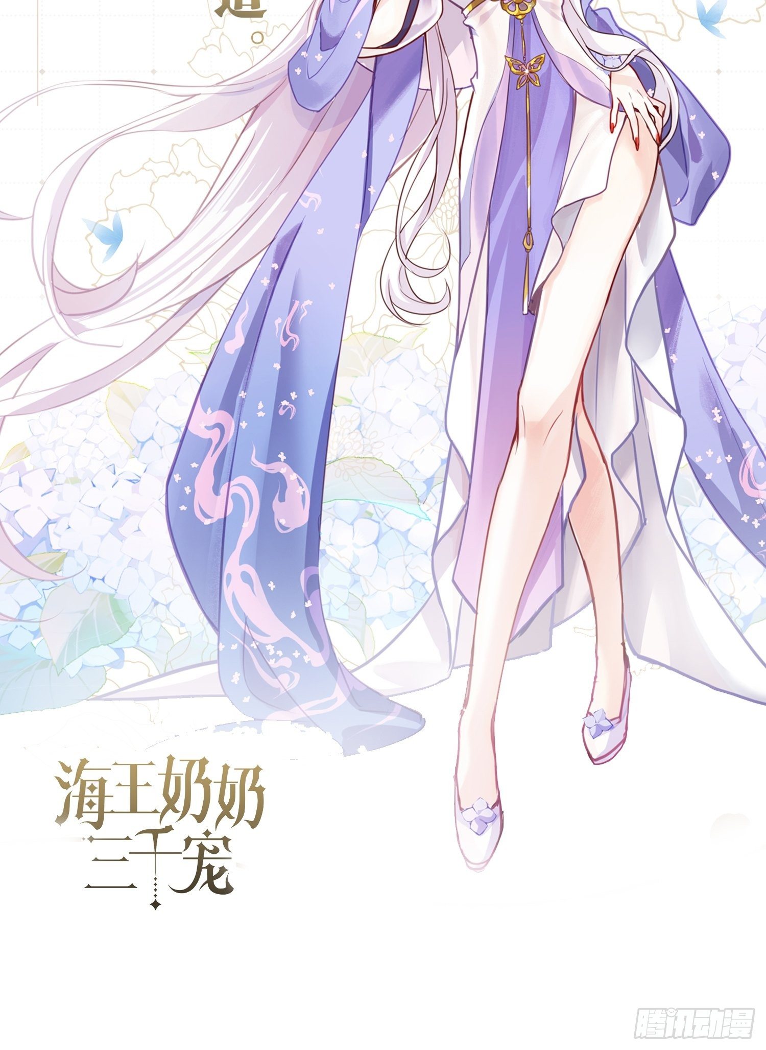 放料1：人设大公开-第1话