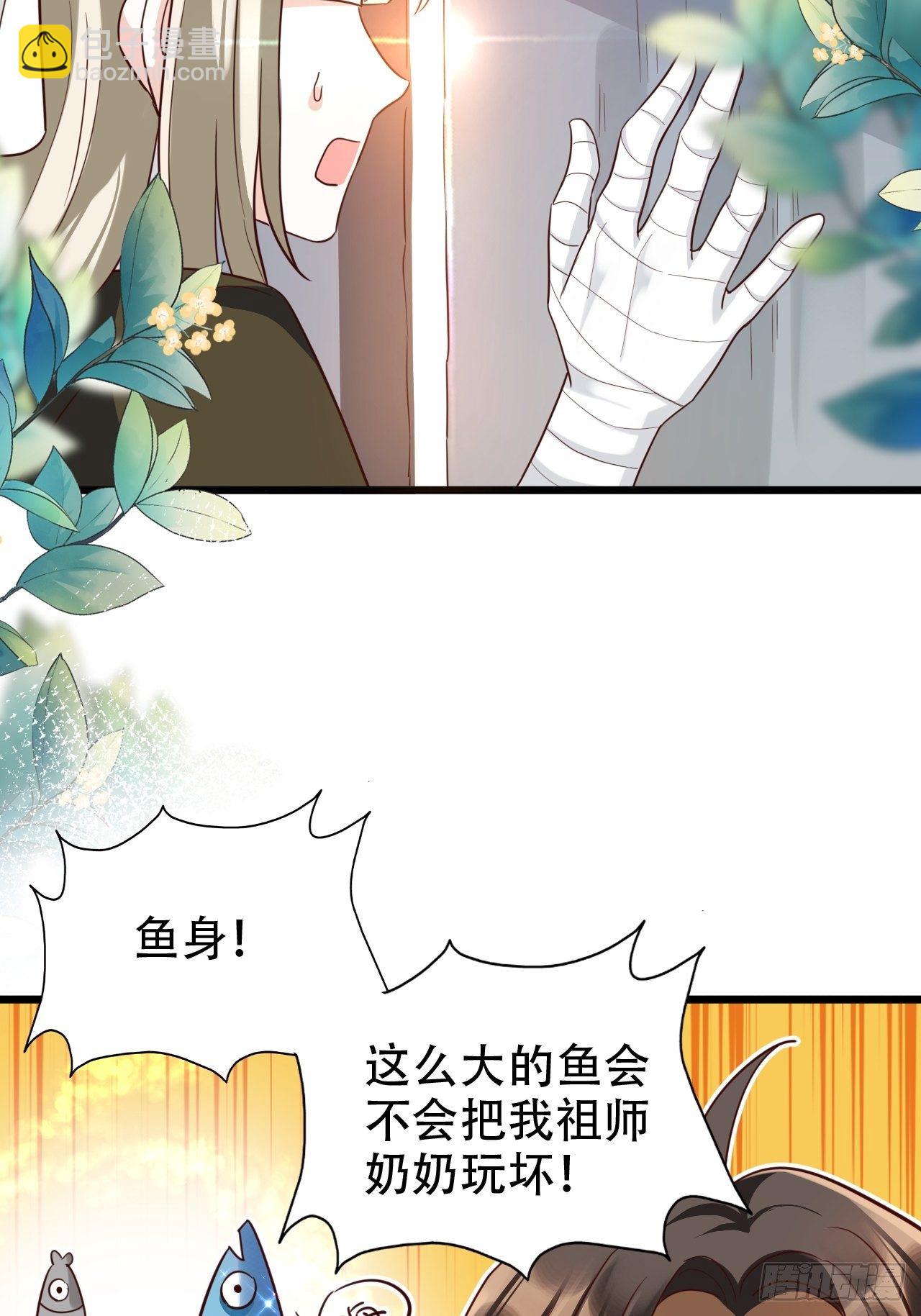弦音断&middot;壹(1/2)-第11话