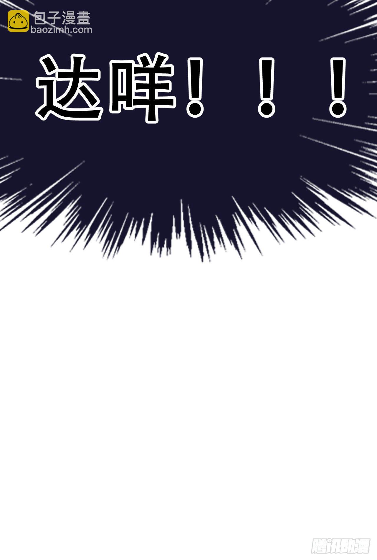 弦音断&middot;壹(1/2)-第11话