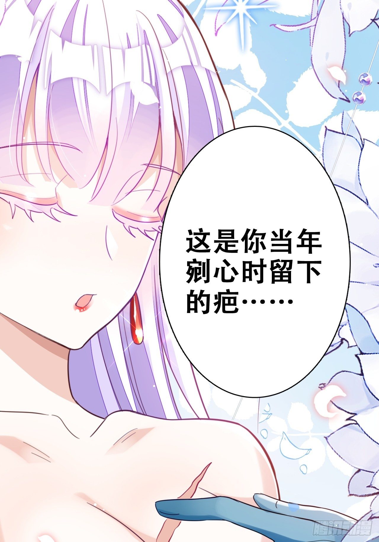 弦音断&middot;壹(1/2)-第11话