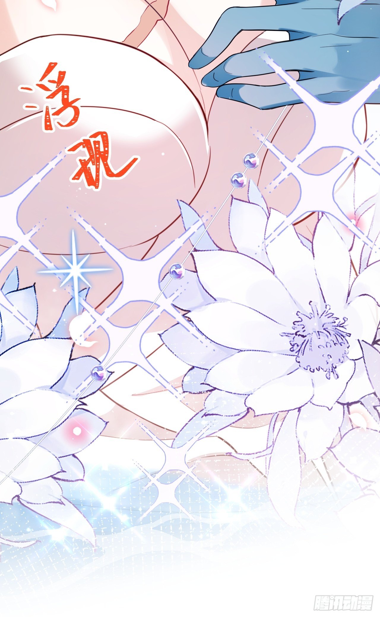 弦音断&middot;壹(1/2)-第11话