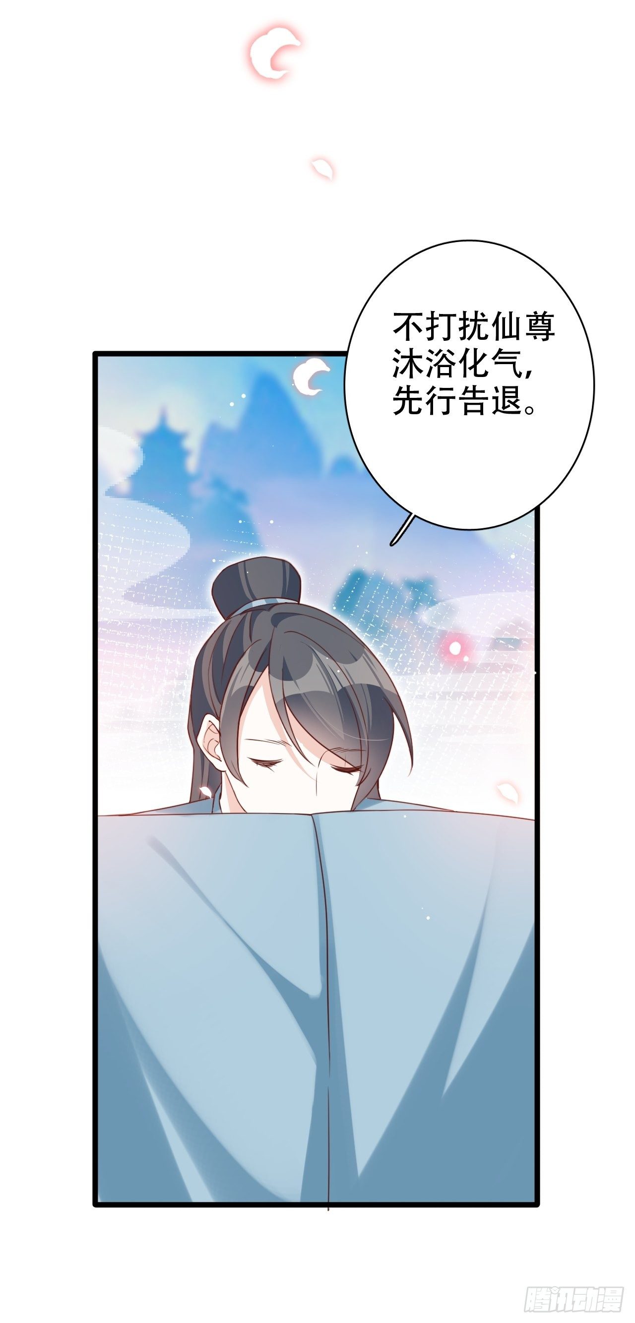 弦音断&middot;壹(1/2)-第11话