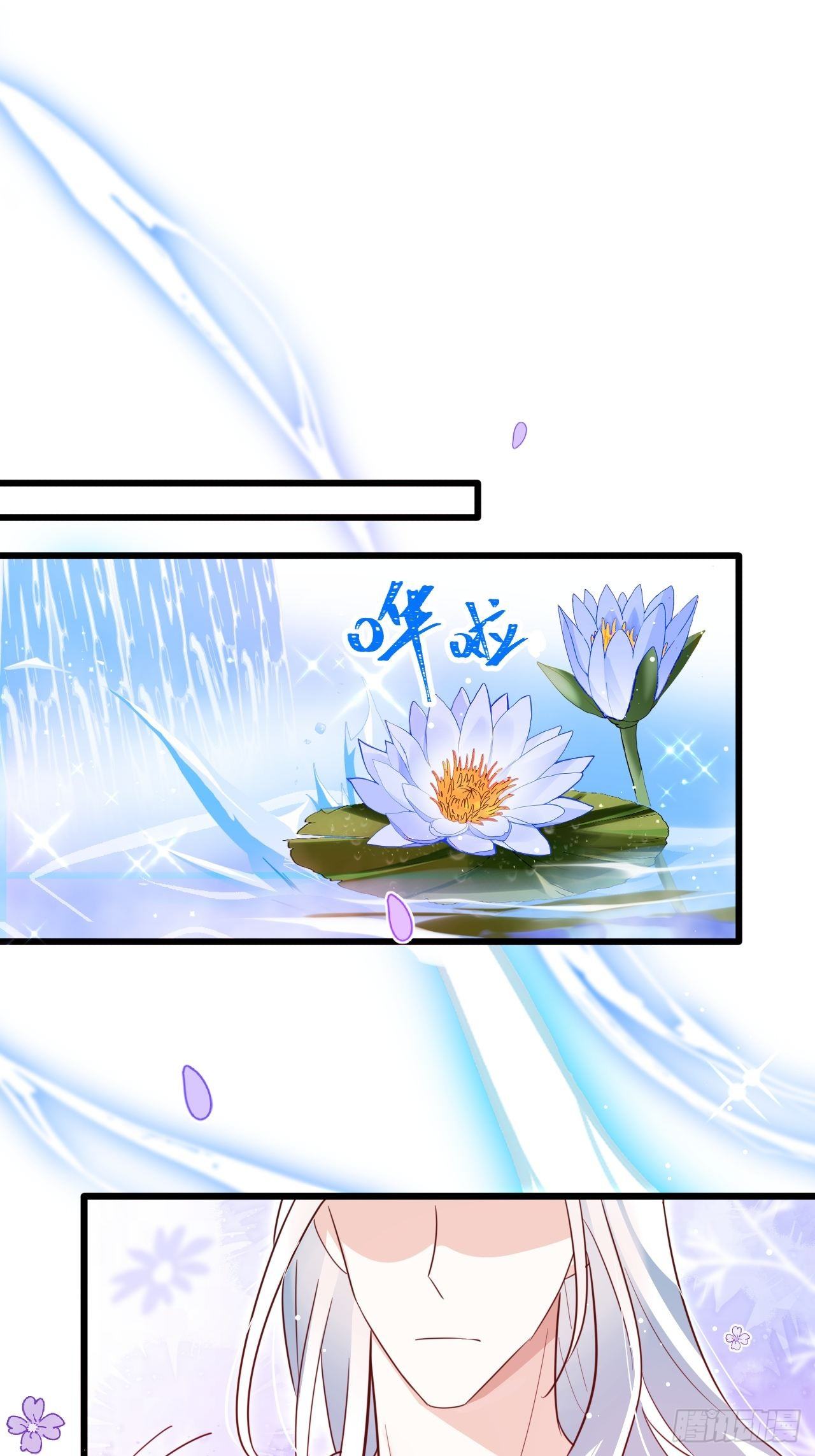 弦音断&middot;壹(1/2)-第11话