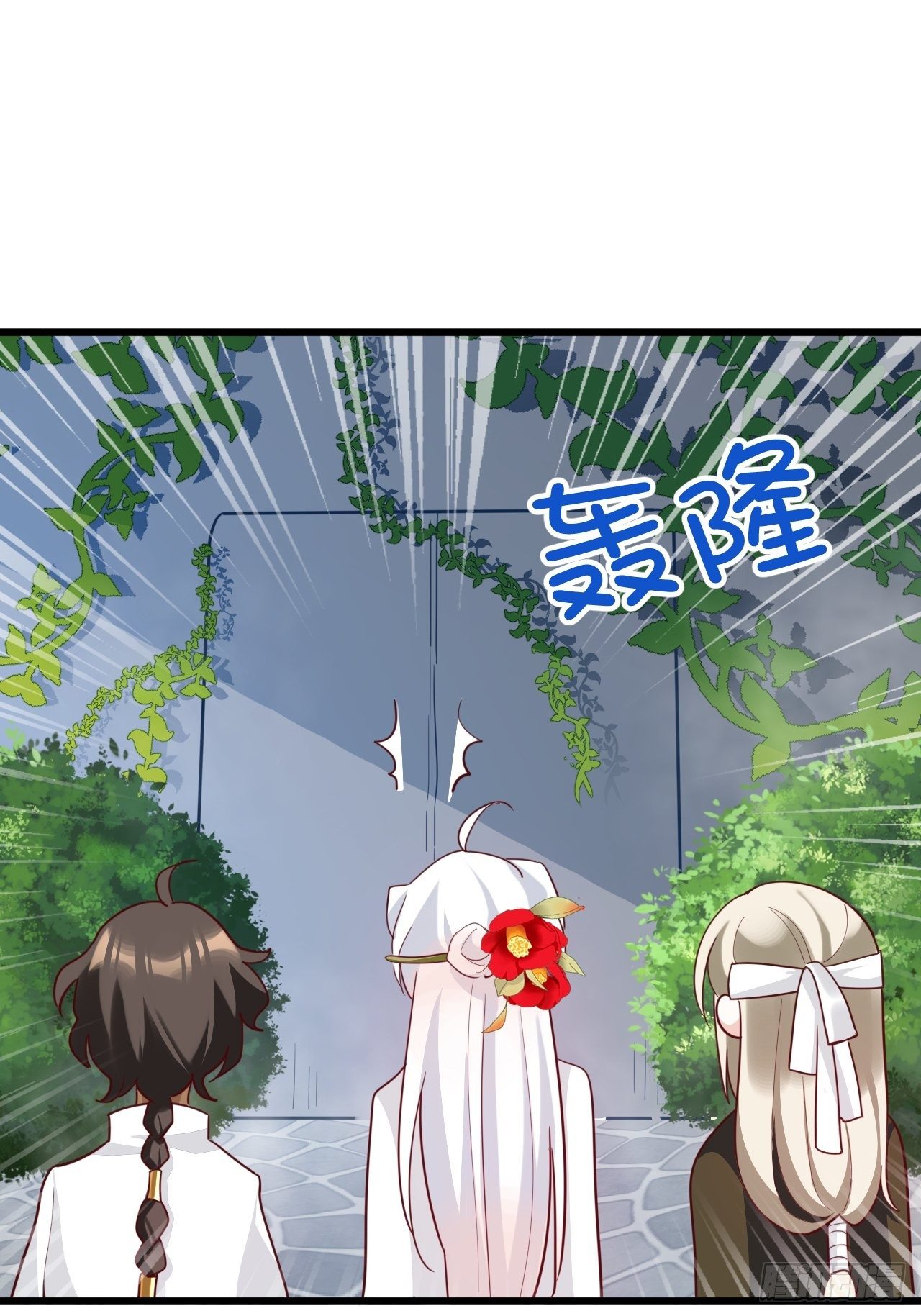 弦音断&middot;壹(1/2)-第11话