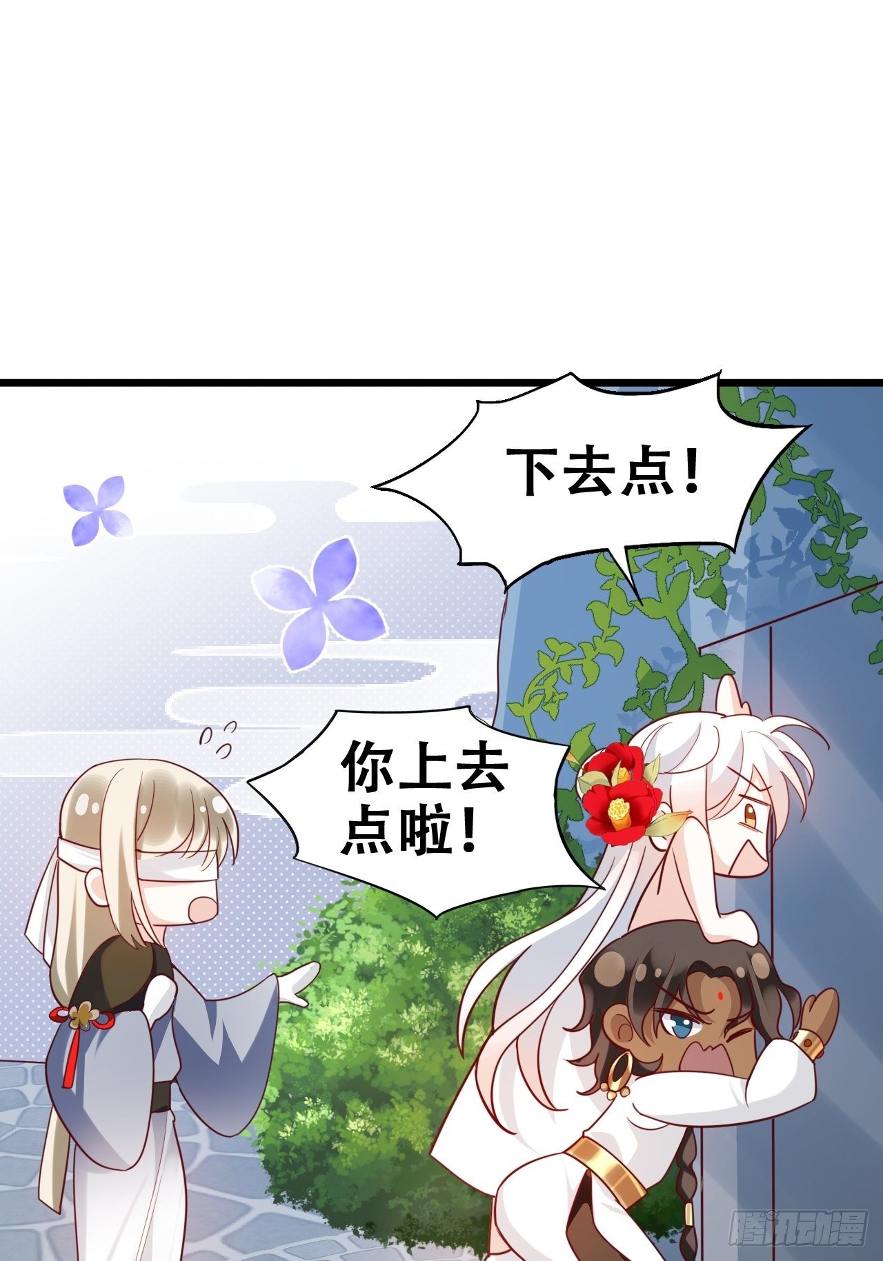 弦音断&middot;壹(1/2)-第11话