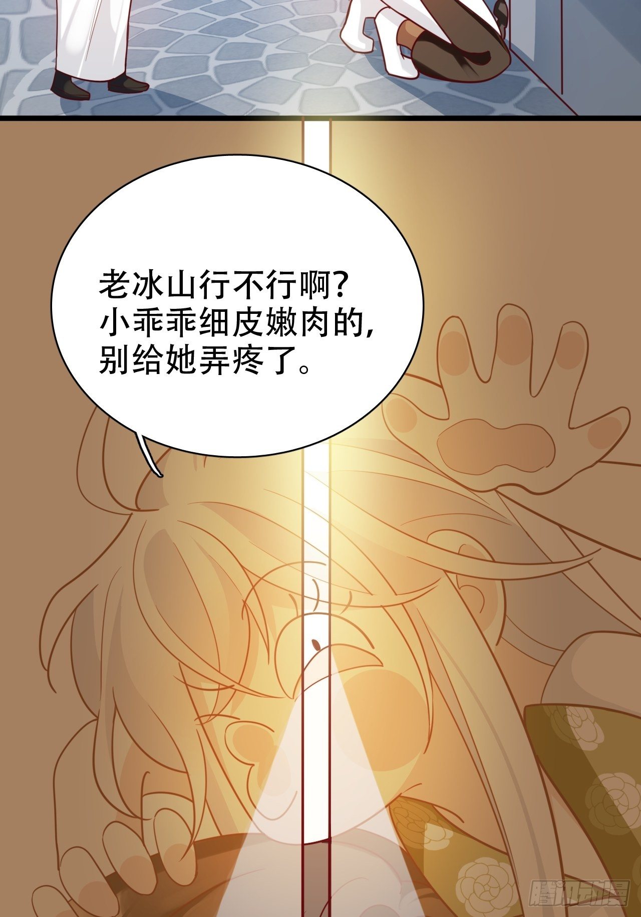弦音断&middot;壹(1/2)-第11话