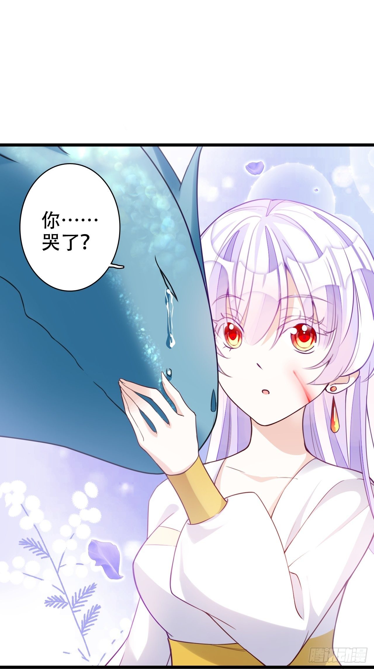弦音断&middot;肆(1/2)-第15话