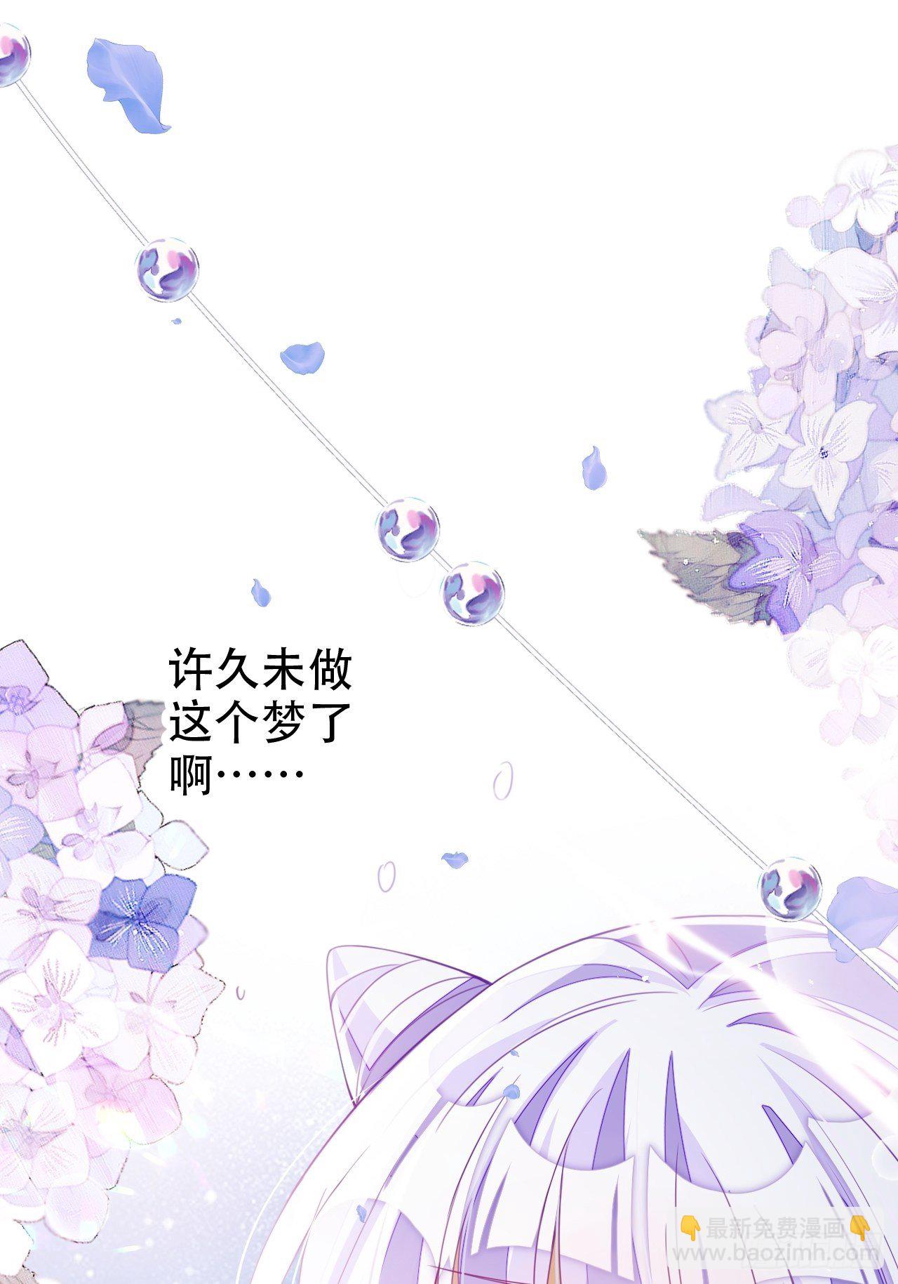 弦音断&middot;肆(1/2)-第15话
