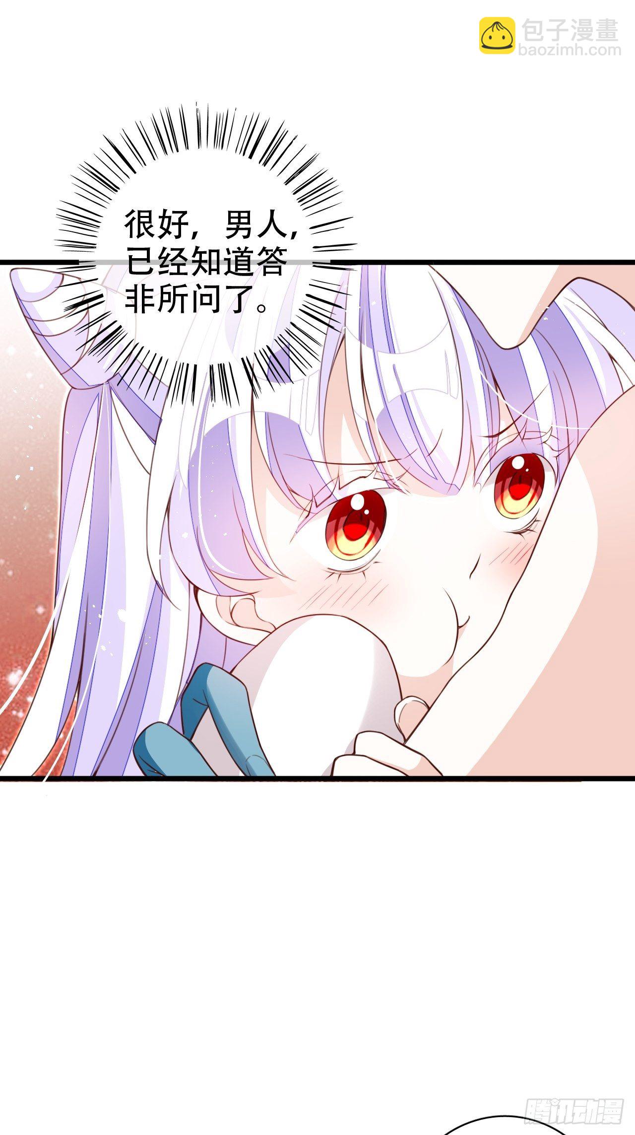 弦音断&middot;肆(1/2)-第15话