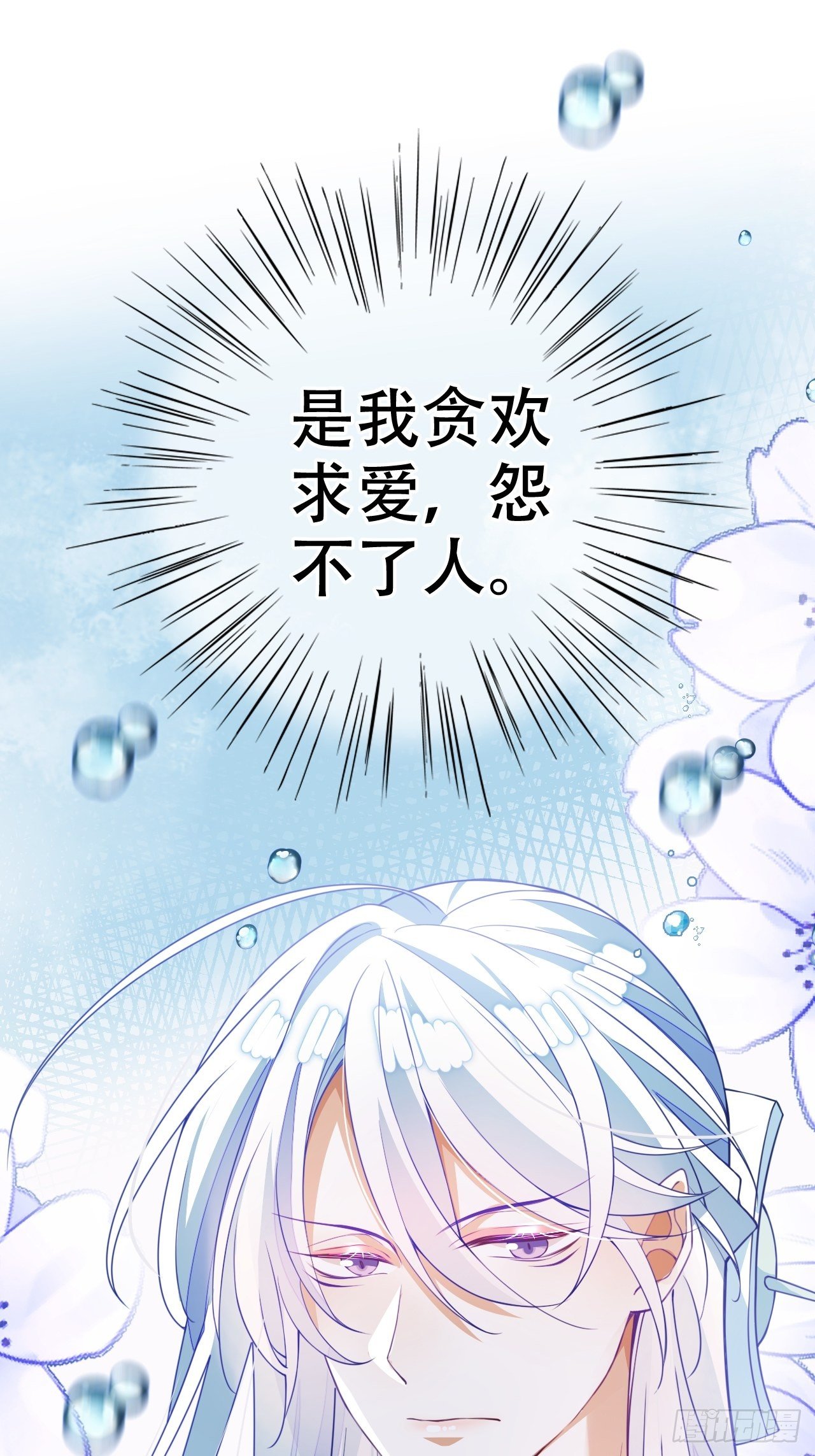 弦音断&middot;肆(1/2)-第15话