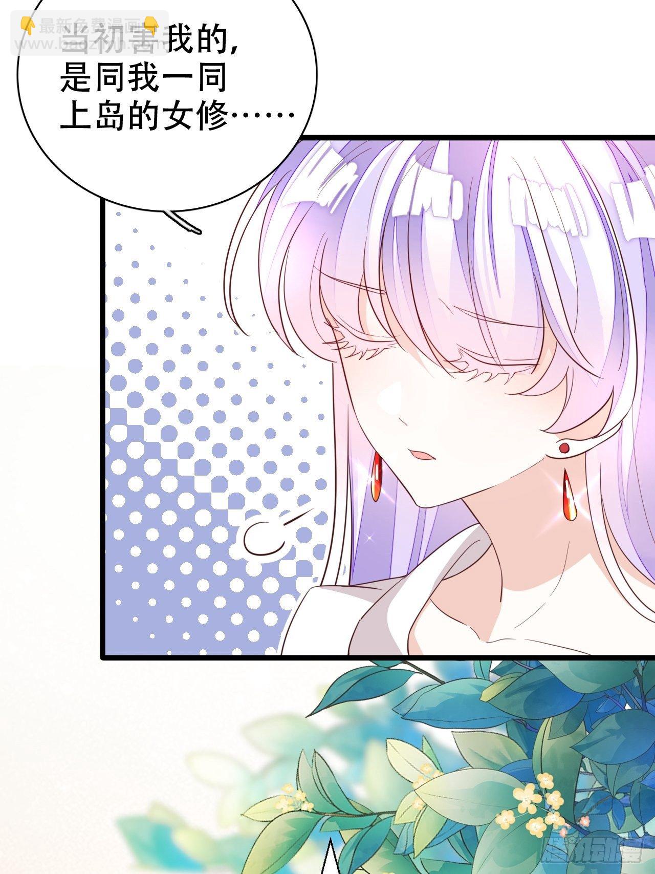 人生如梦，往事如痕(1/2)-第17话