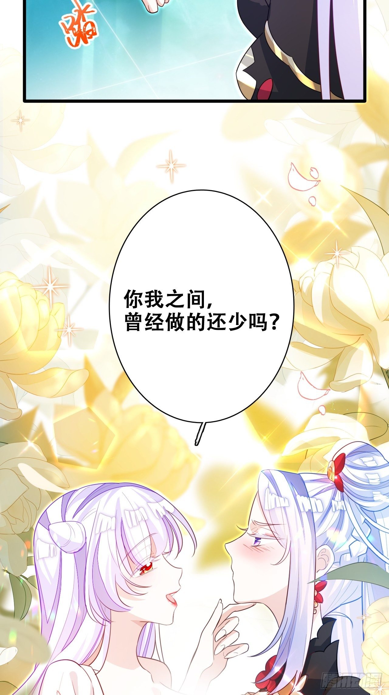 人生如梦，往事如痕(1/2)-第17话