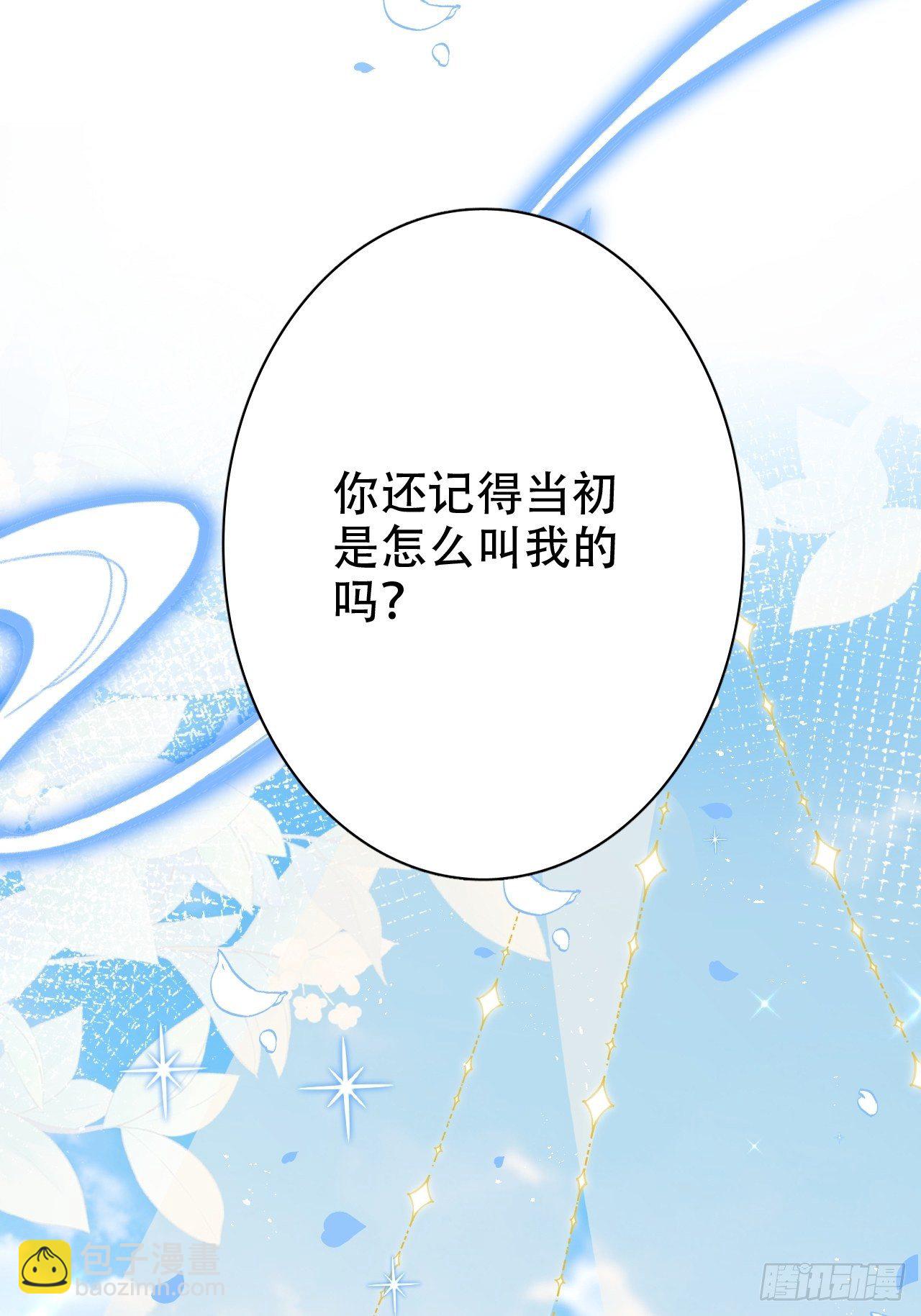 人生如梦，往事如痕(1/2)-第17话