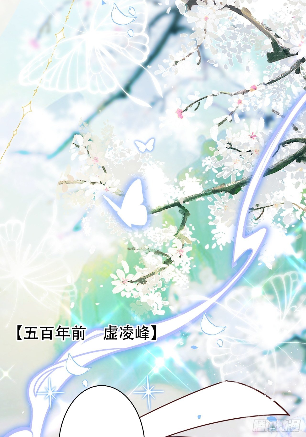 人生如梦，往事如痕(1/2)-第17话