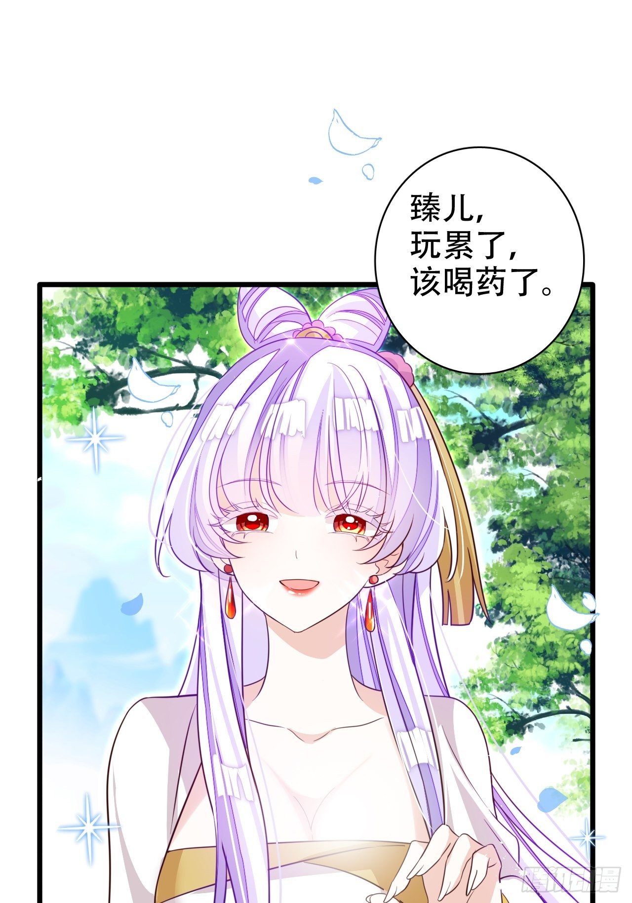 人生如梦，往事如痕(1/2)-第17话