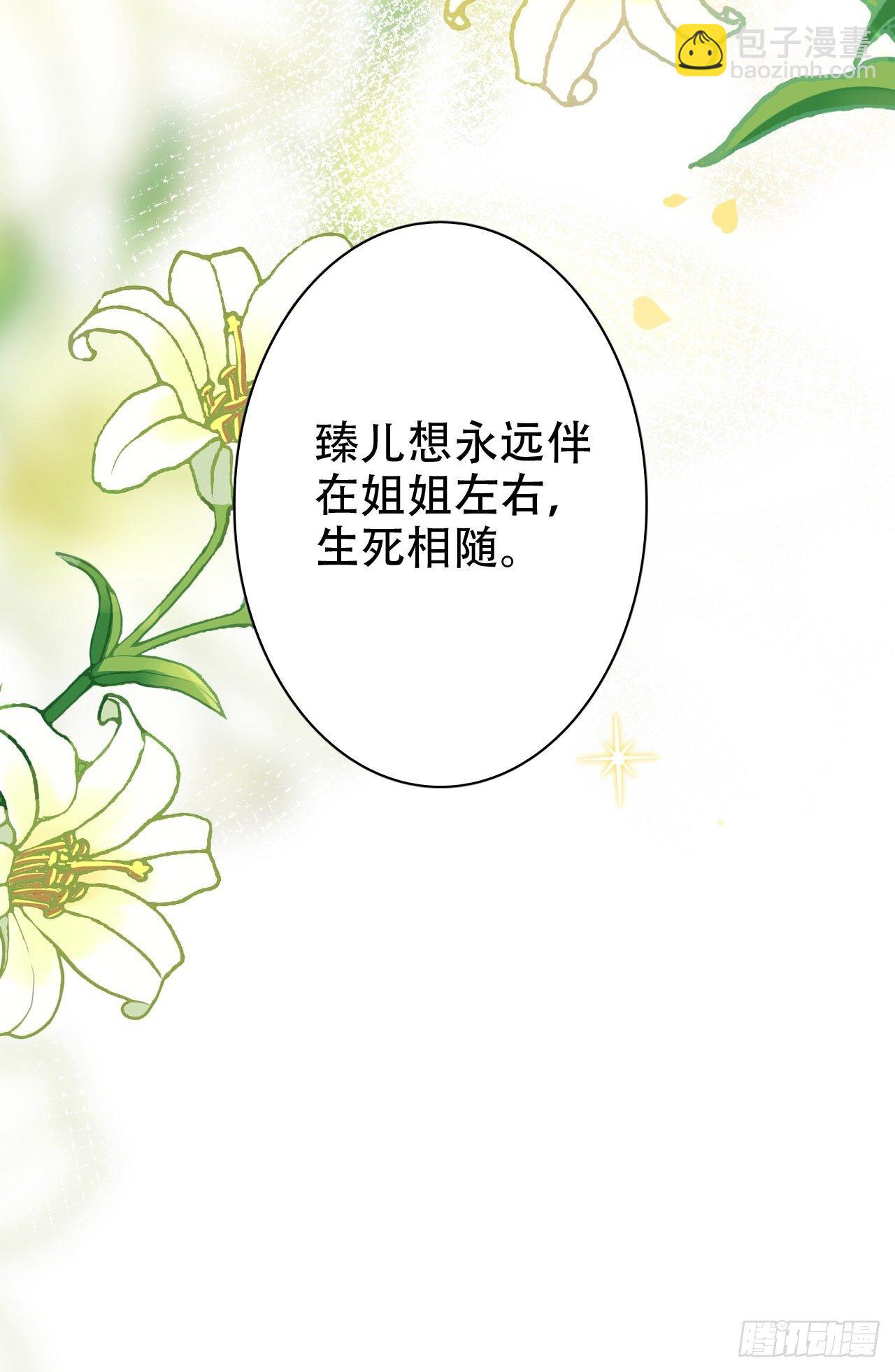 人生如梦，往事如痕(1/2)-第17话