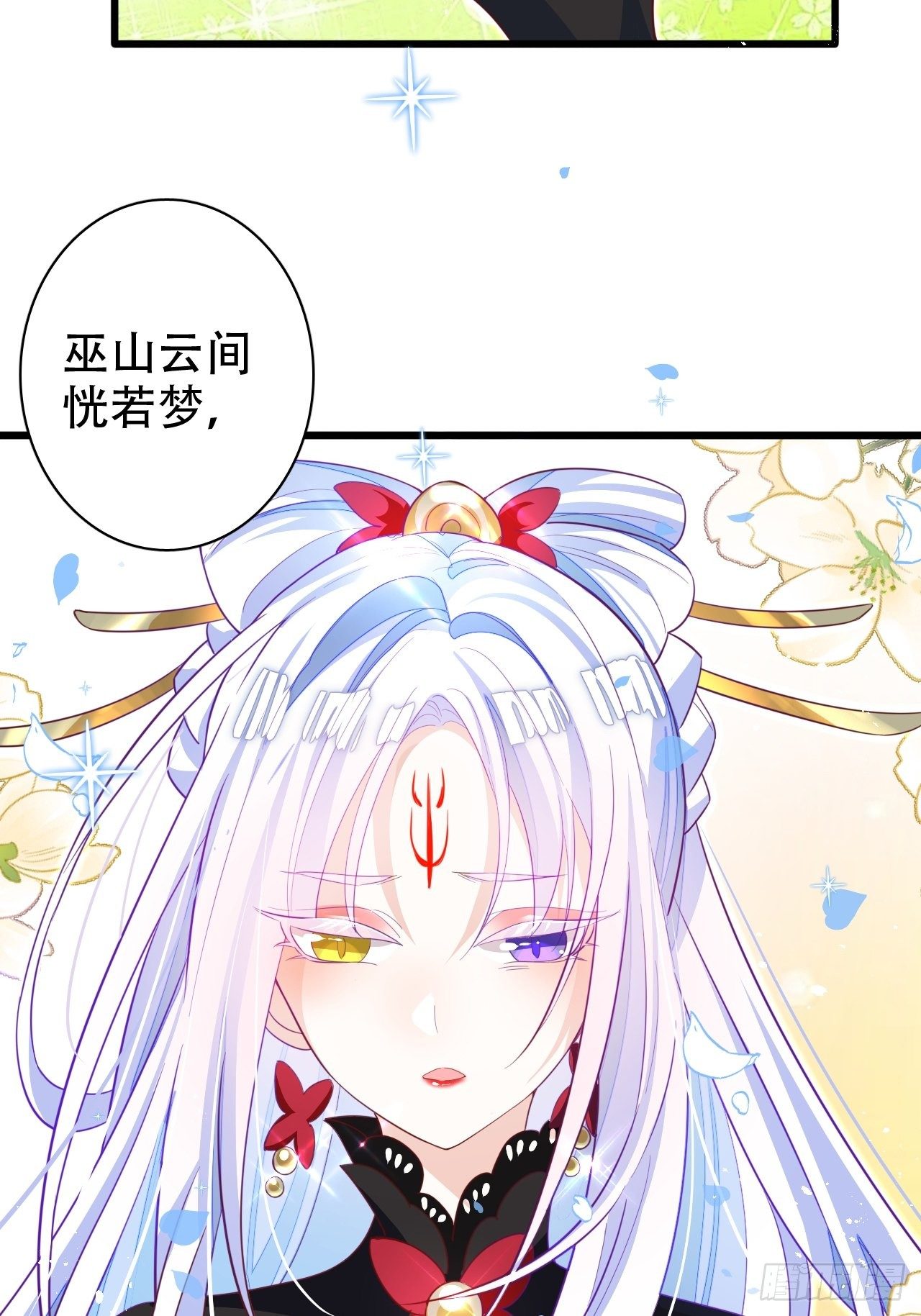 人生如梦，往事如痕(1/2)-第17话
