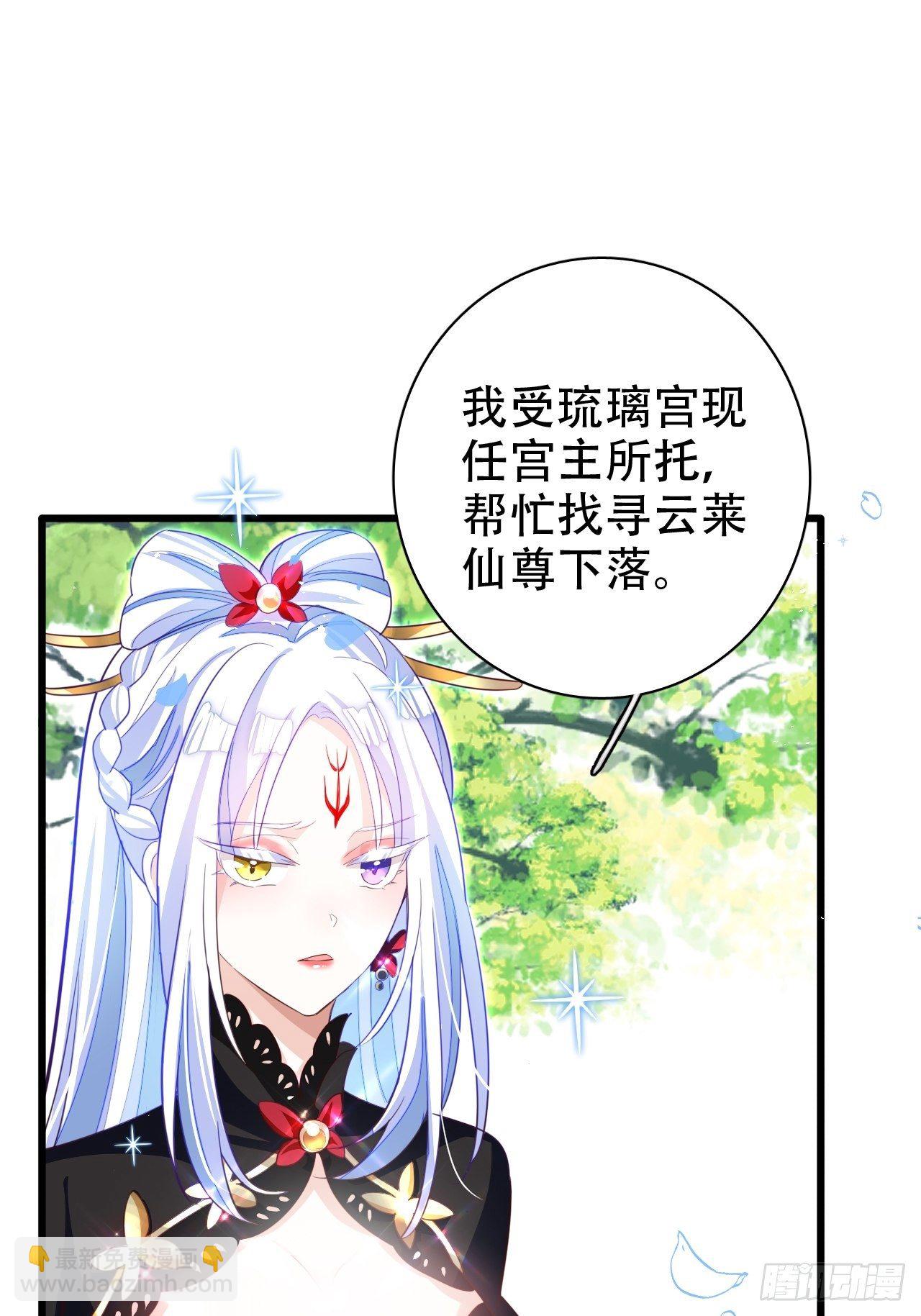 人生如梦，往事如痕(1/2)-第17话