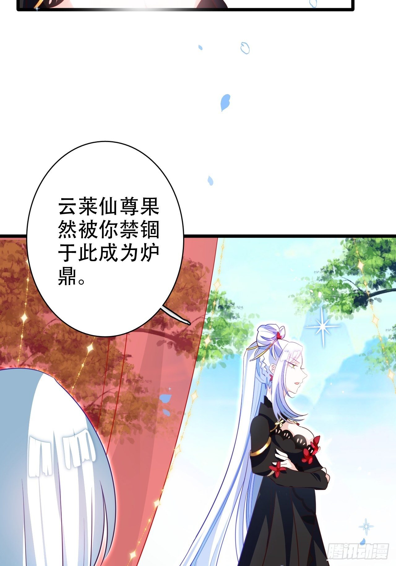 人生如梦，往事如痕(1/2)-第17话
