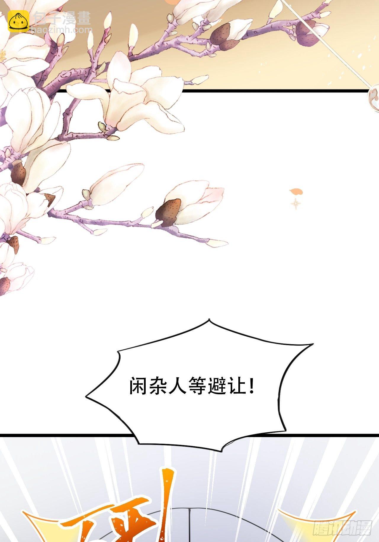 带娃考核，末位淘汰！？(1/2)-第19话