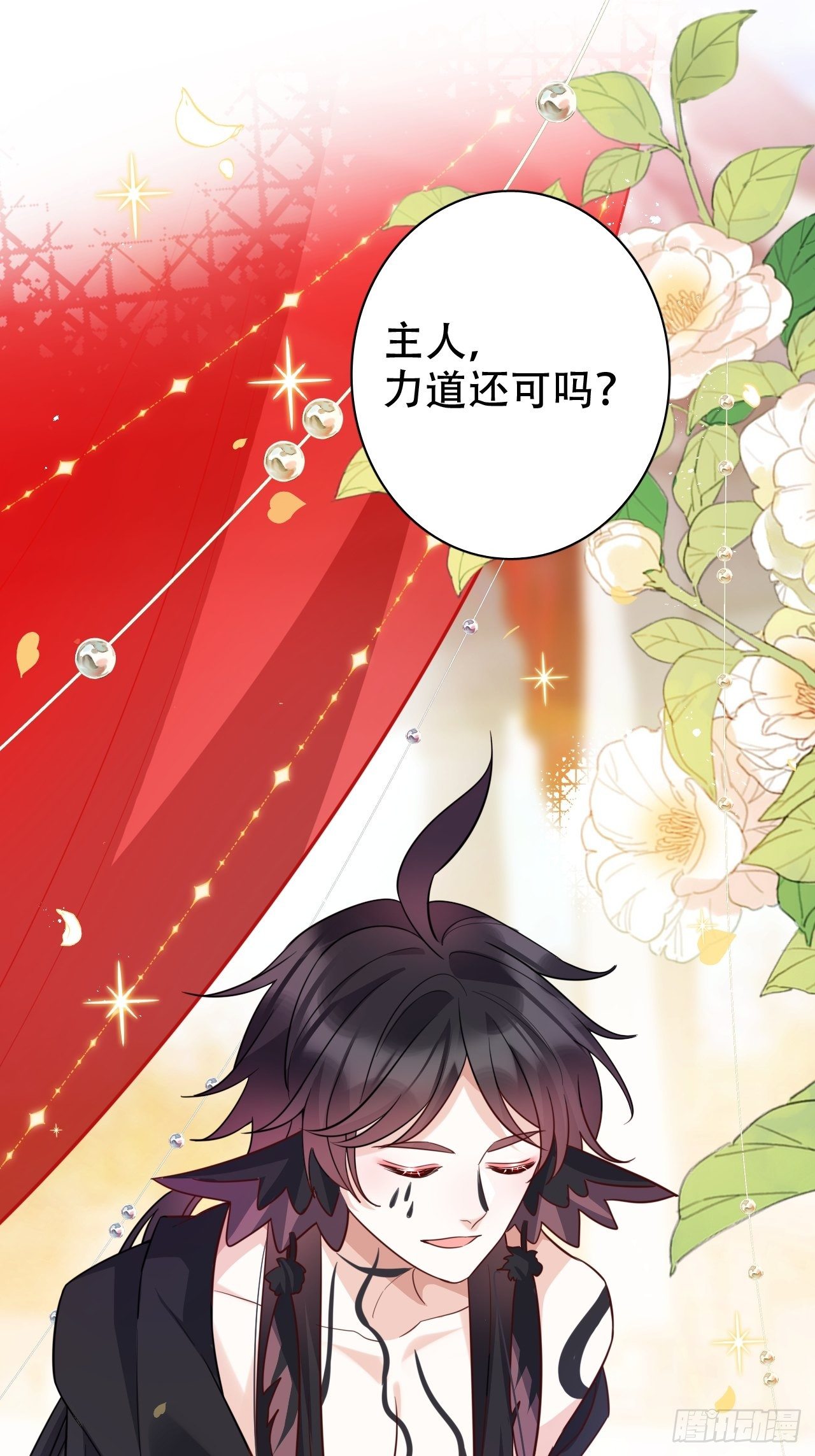 带娃考核，末位淘汰！？(1/2)-第19话