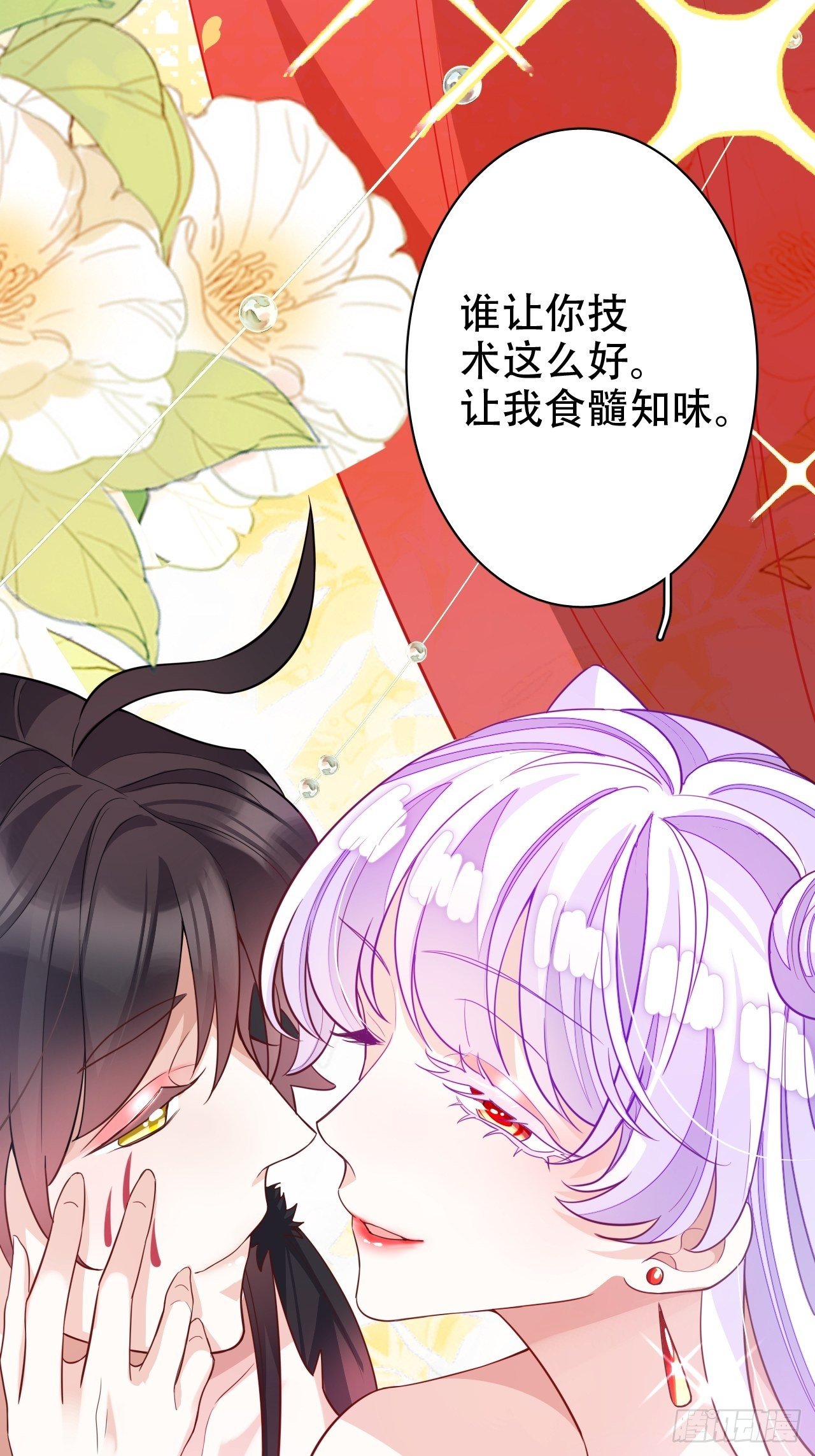 带娃考核，末位淘汰！？(1/2)-第19话