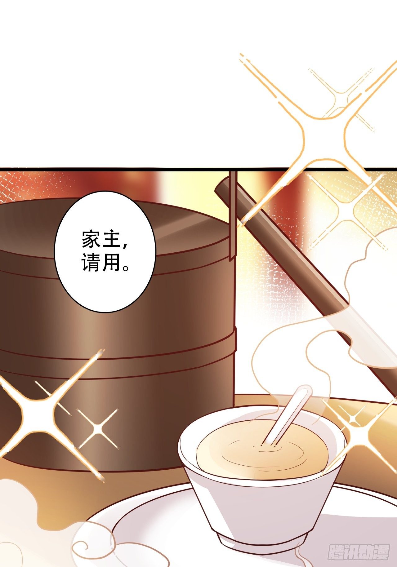 带娃考核，末位淘汰！？(1/2)-第19话