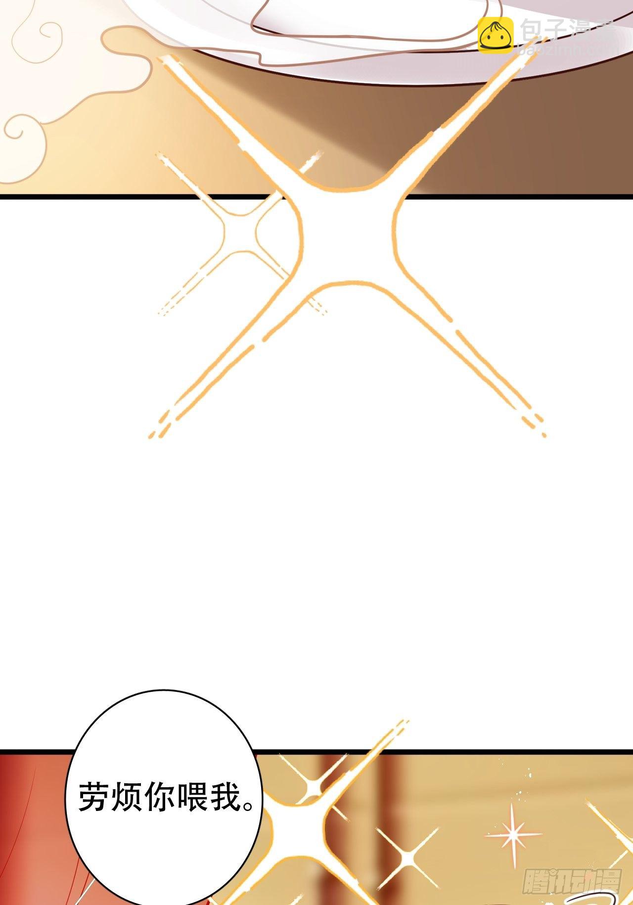 带娃考核，末位淘汰！？(1/2)-第19话