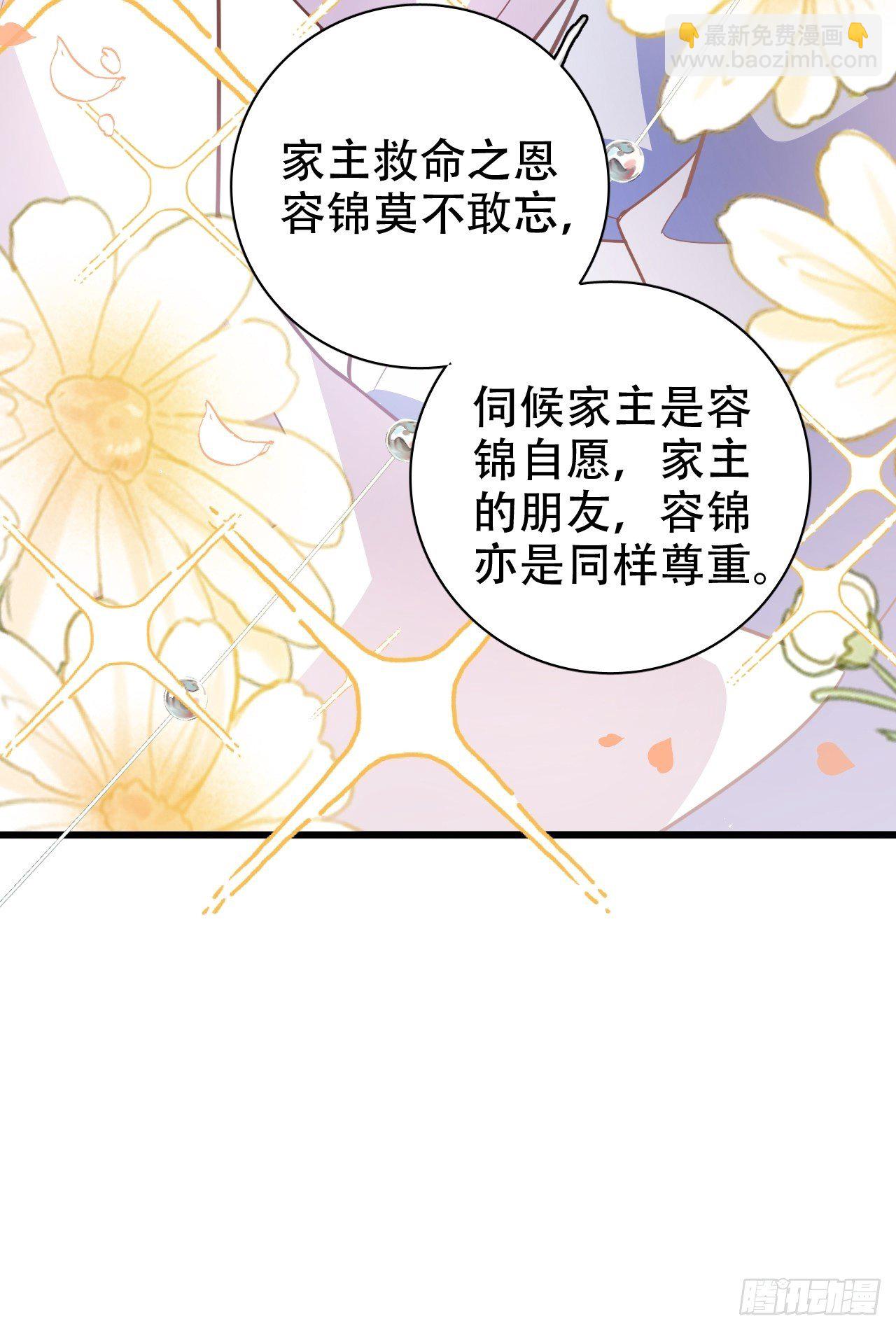带娃考核，末位淘汰！？(1/2)-第19话