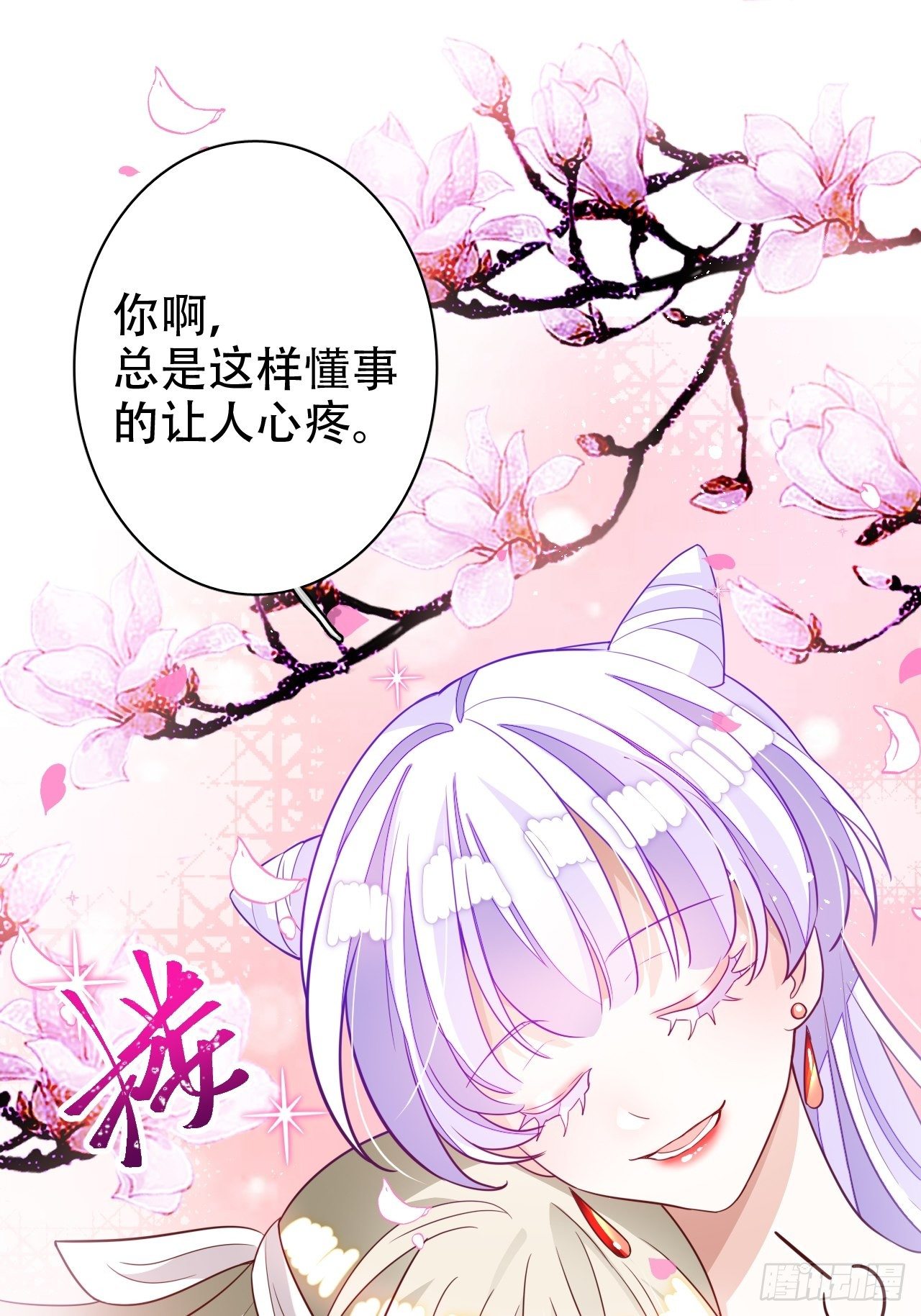 带娃考核，末位淘汰！？(1/2)-第19话
