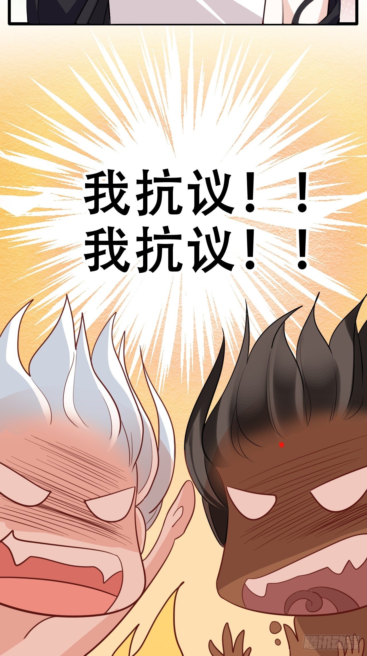 带娃考核，末位淘汰！？(1/2)-第19话