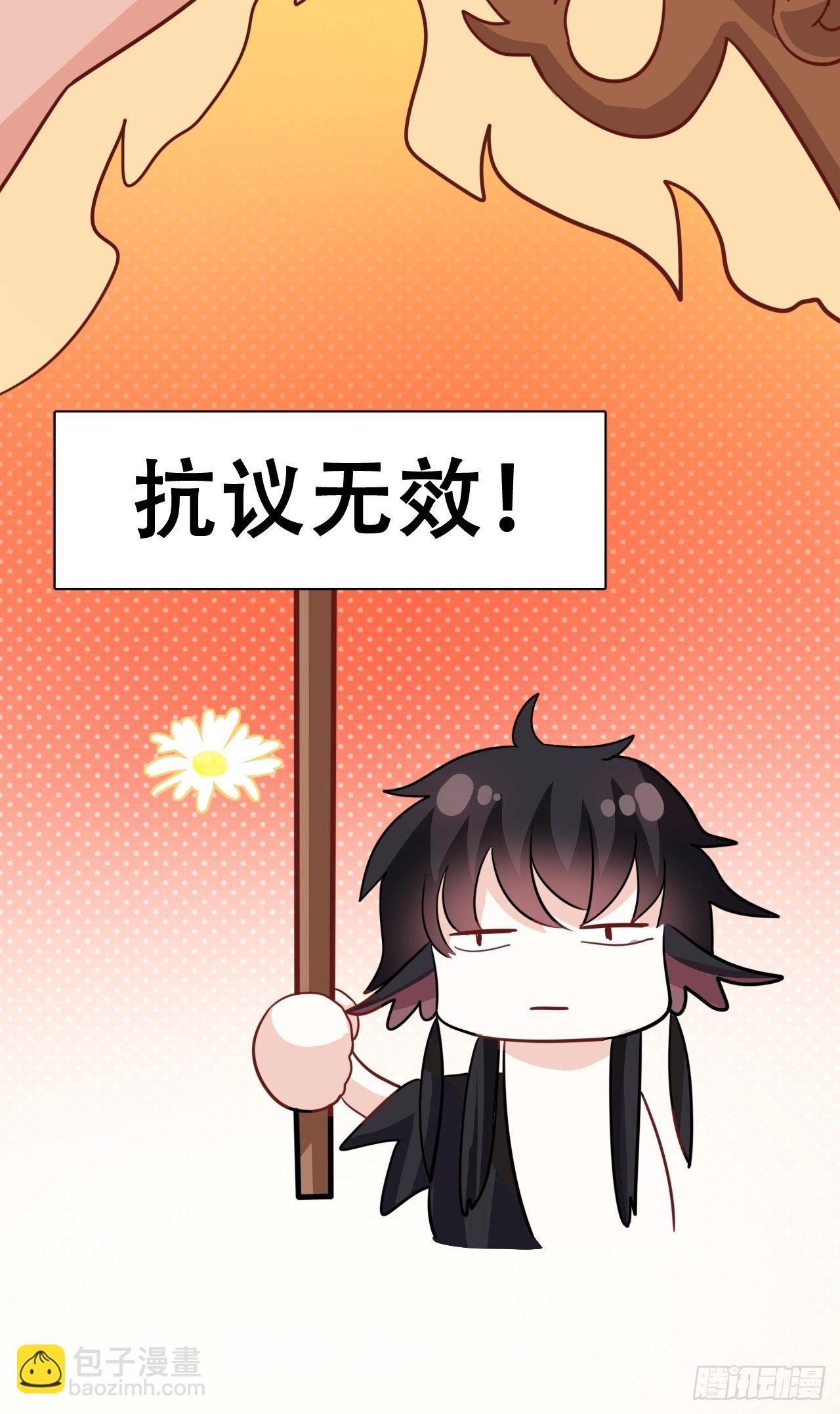 带娃考核，末位淘汰！？(1/2)-第19话