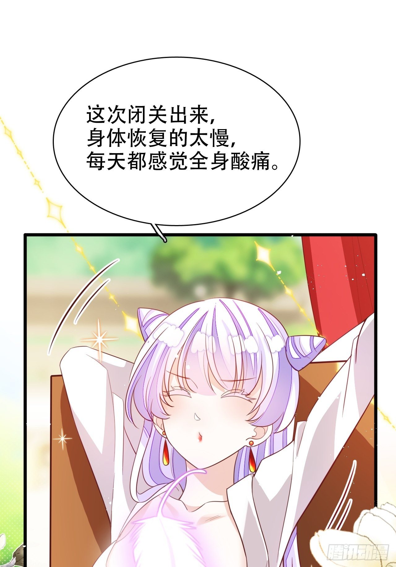 带娃考核，末位淘汰！？(1/2)-第19话