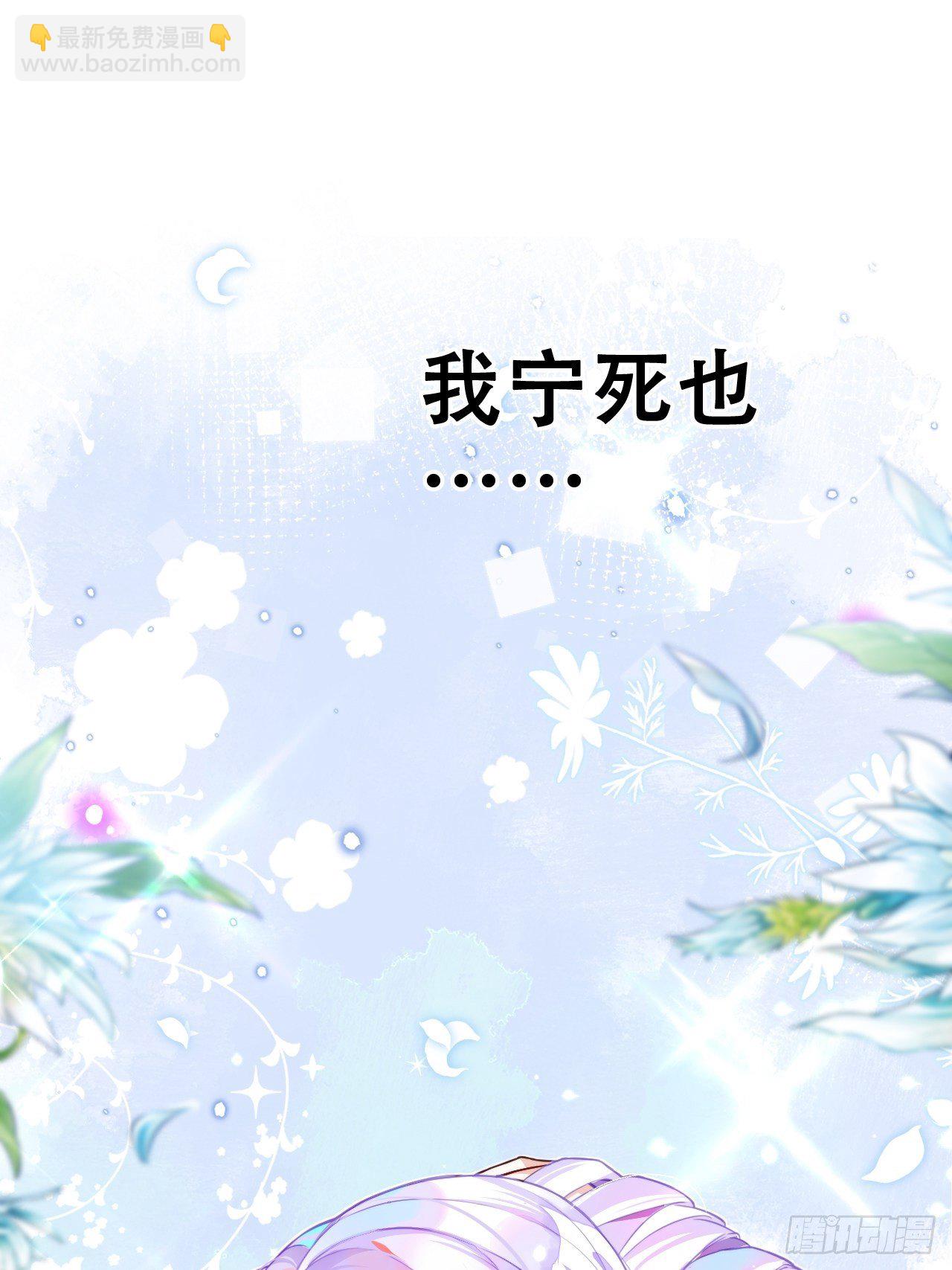 我是孩子爸爸！我们也是！(1/2)-第3话