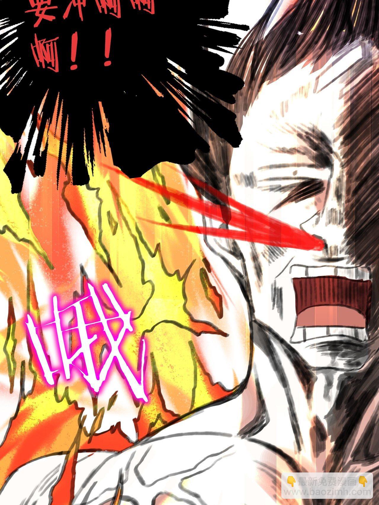 我是孩子爸爸！我们也是！(1/2)-第3话
