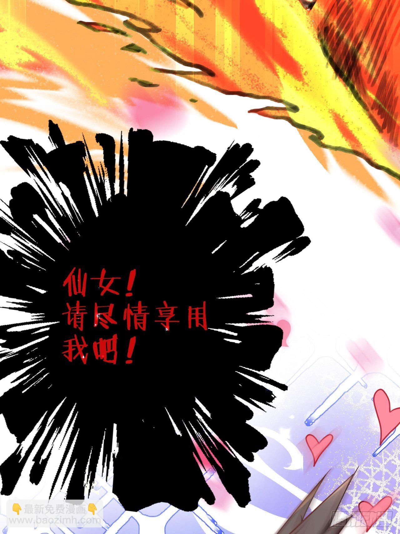 我是孩子爸爸！我们也是！(1/2)-第3话