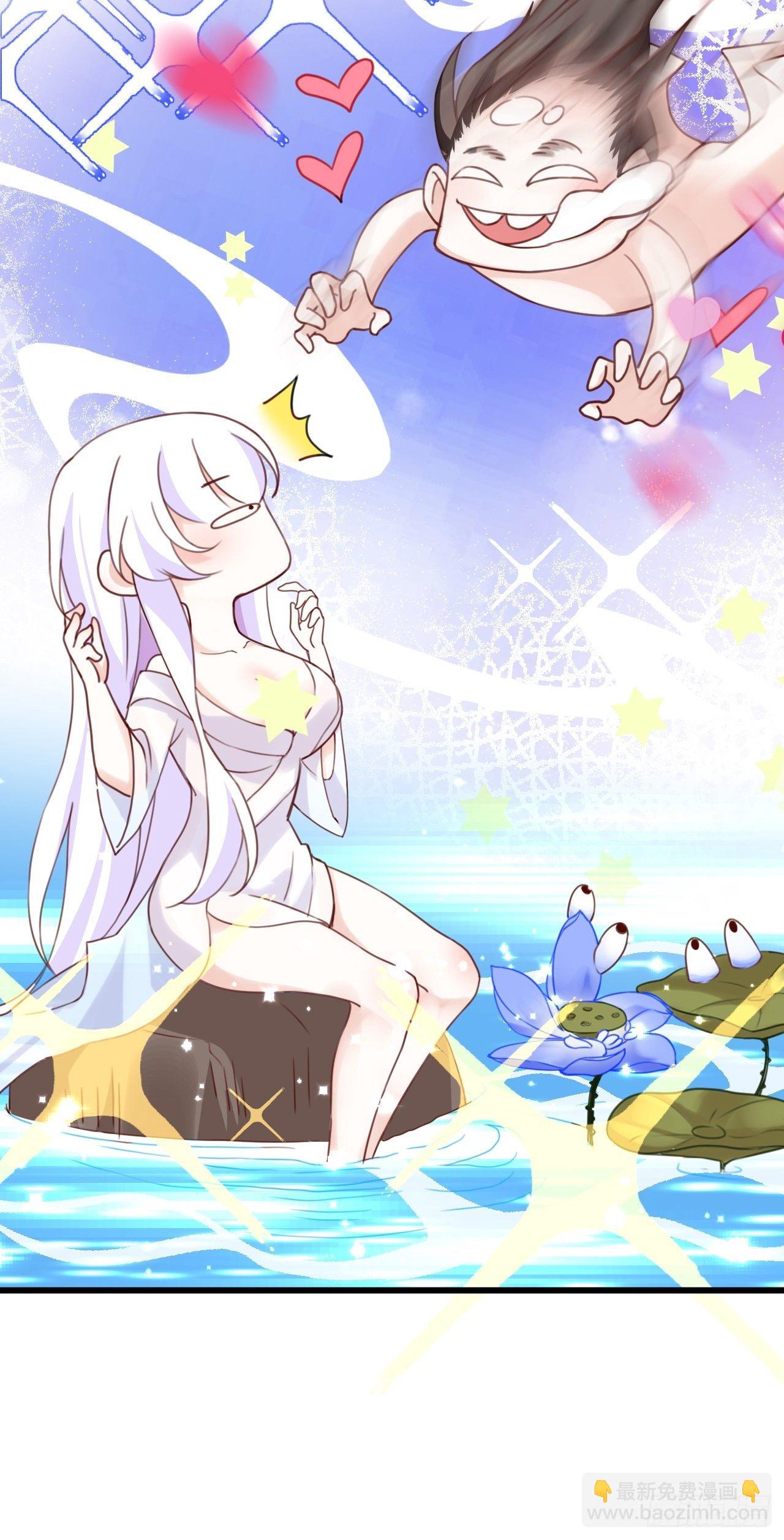 我是孩子爸爸！我们也是！(1/2)-第3话