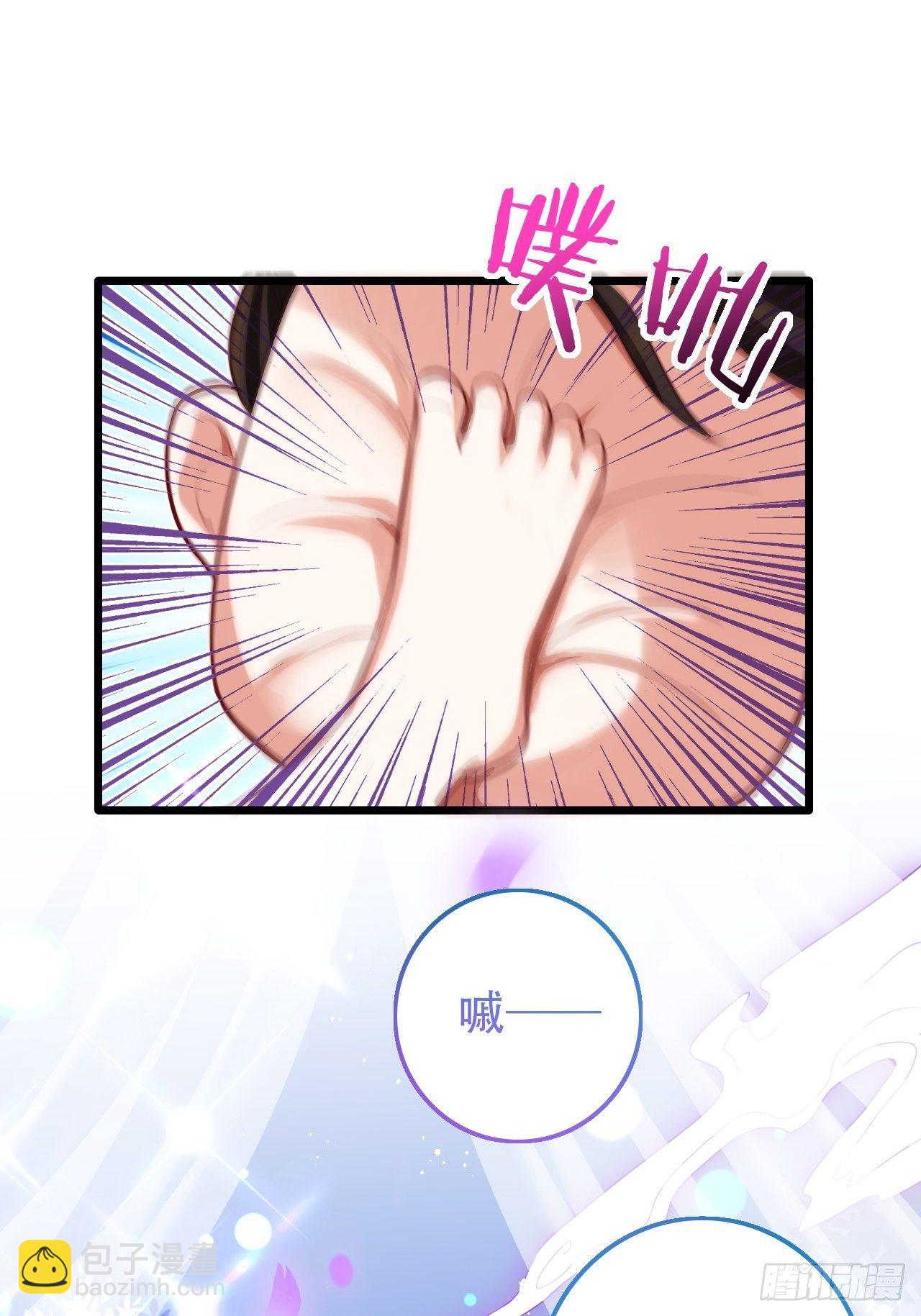 我是孩子爸爸！我们也是！(1/2)-第3话