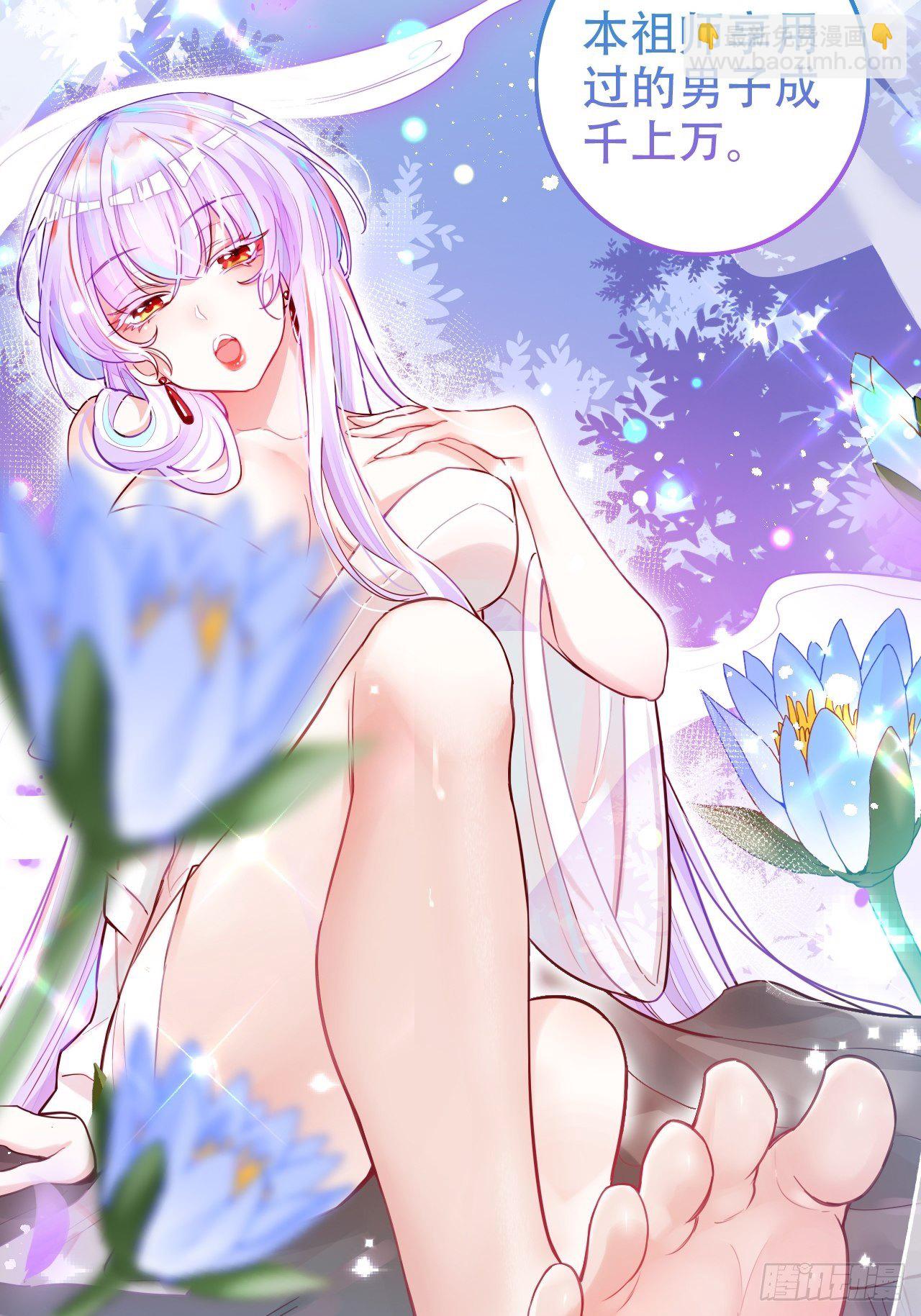 我是孩子爸爸！我们也是！(1/2)-第3话