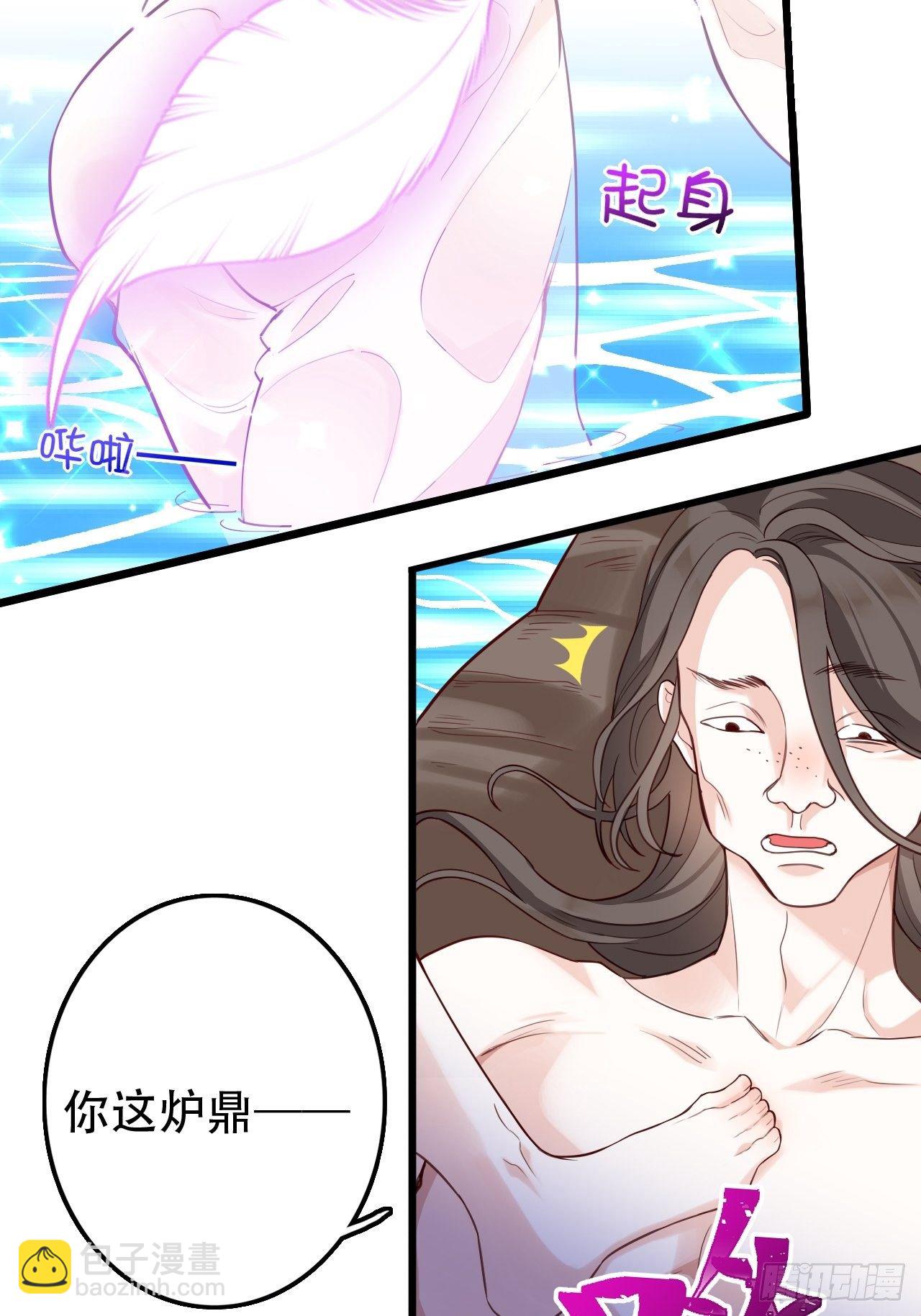 我是孩子爸爸！我们也是！(1/2)-第3话