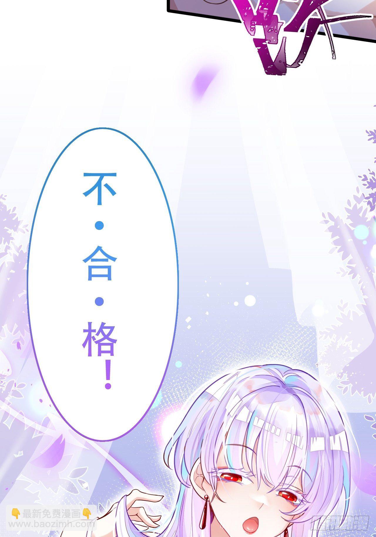 我是孩子爸爸！我们也是！(1/2)-第3话
