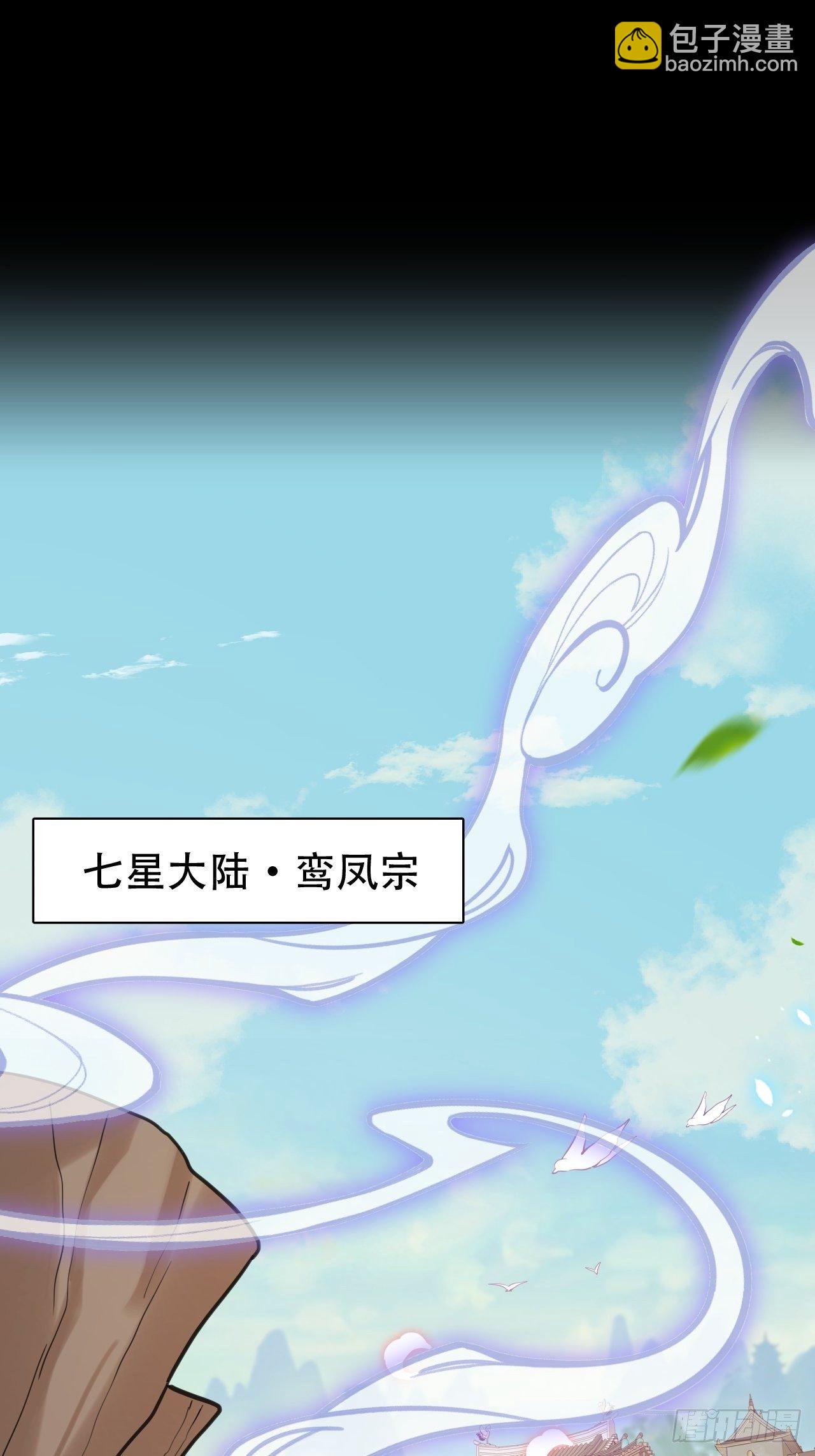 我是孩子爸爸！我们也是！(1/2)-第3话