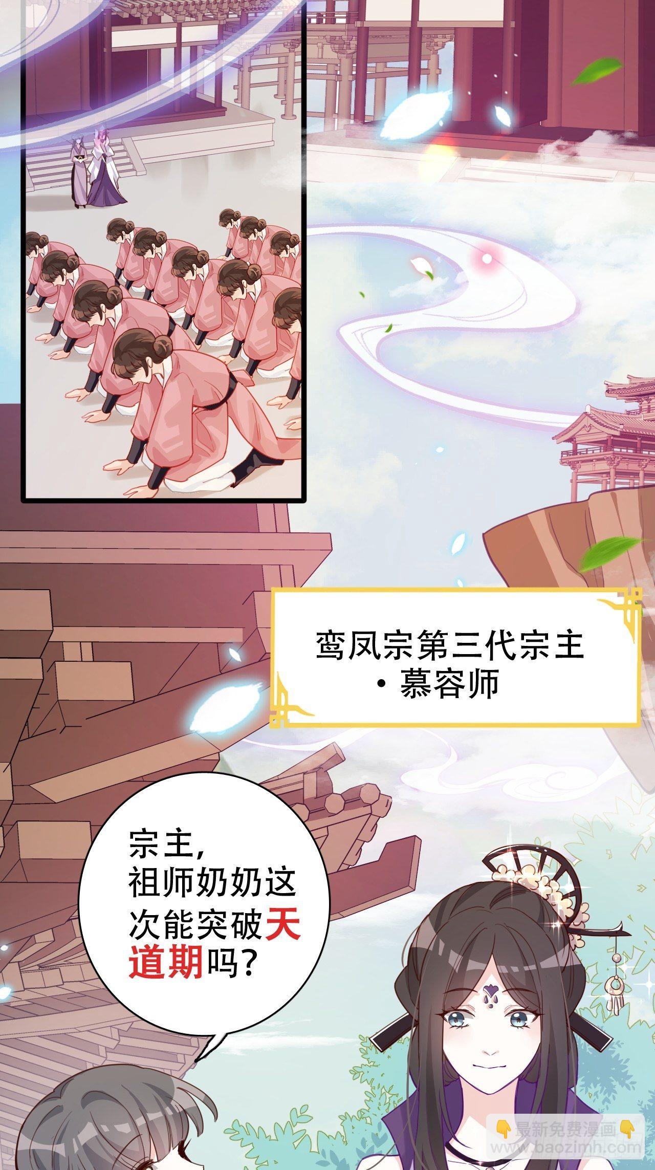 我是孩子爸爸！我们也是！(1/2)-第3话