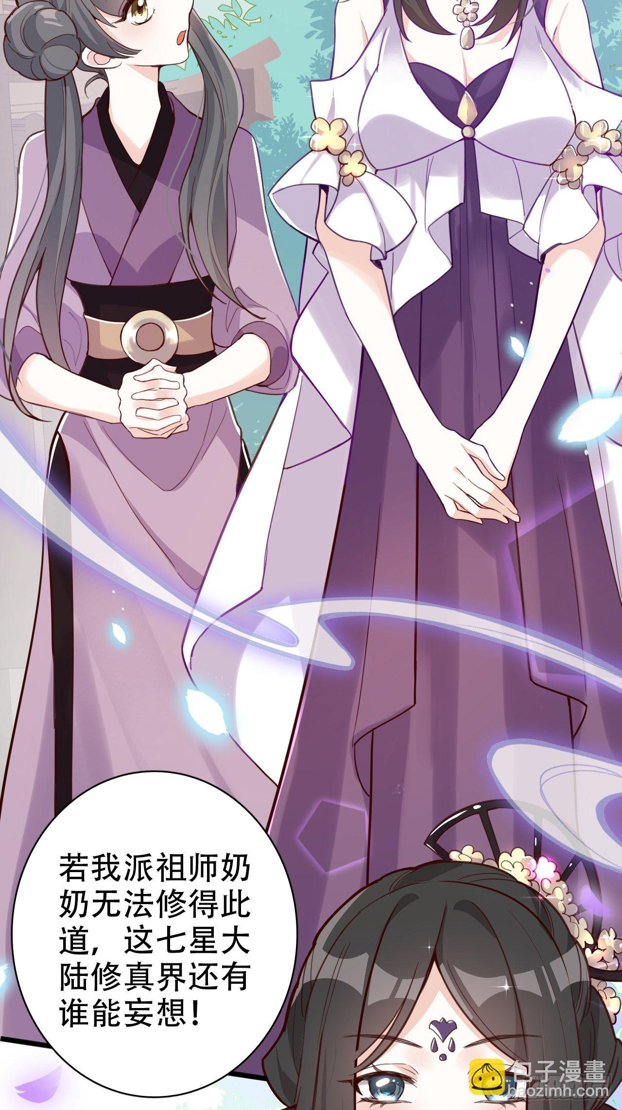 我是孩子爸爸！我们也是！(1/2)-第3话