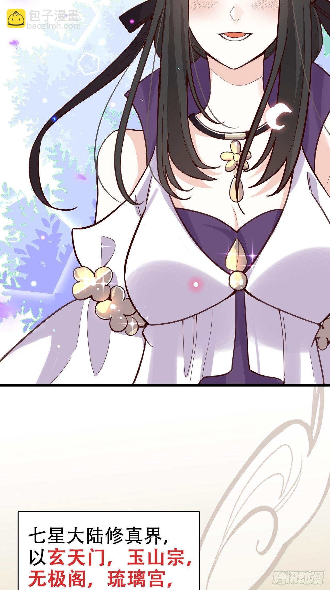 我是孩子爸爸！我们也是！(1/2)-第3话
