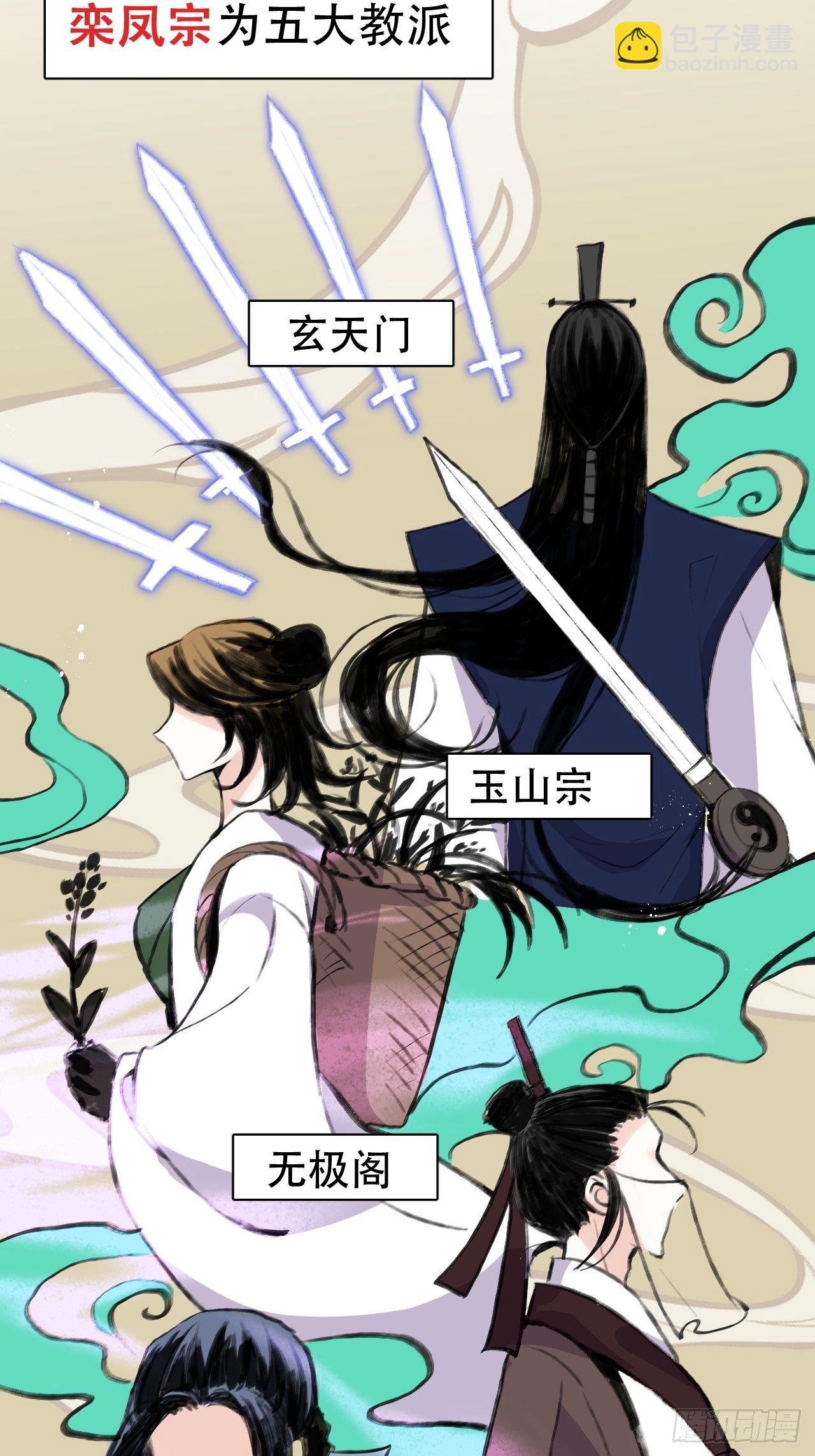 我是孩子爸爸！我们也是！(1/2)-第3话