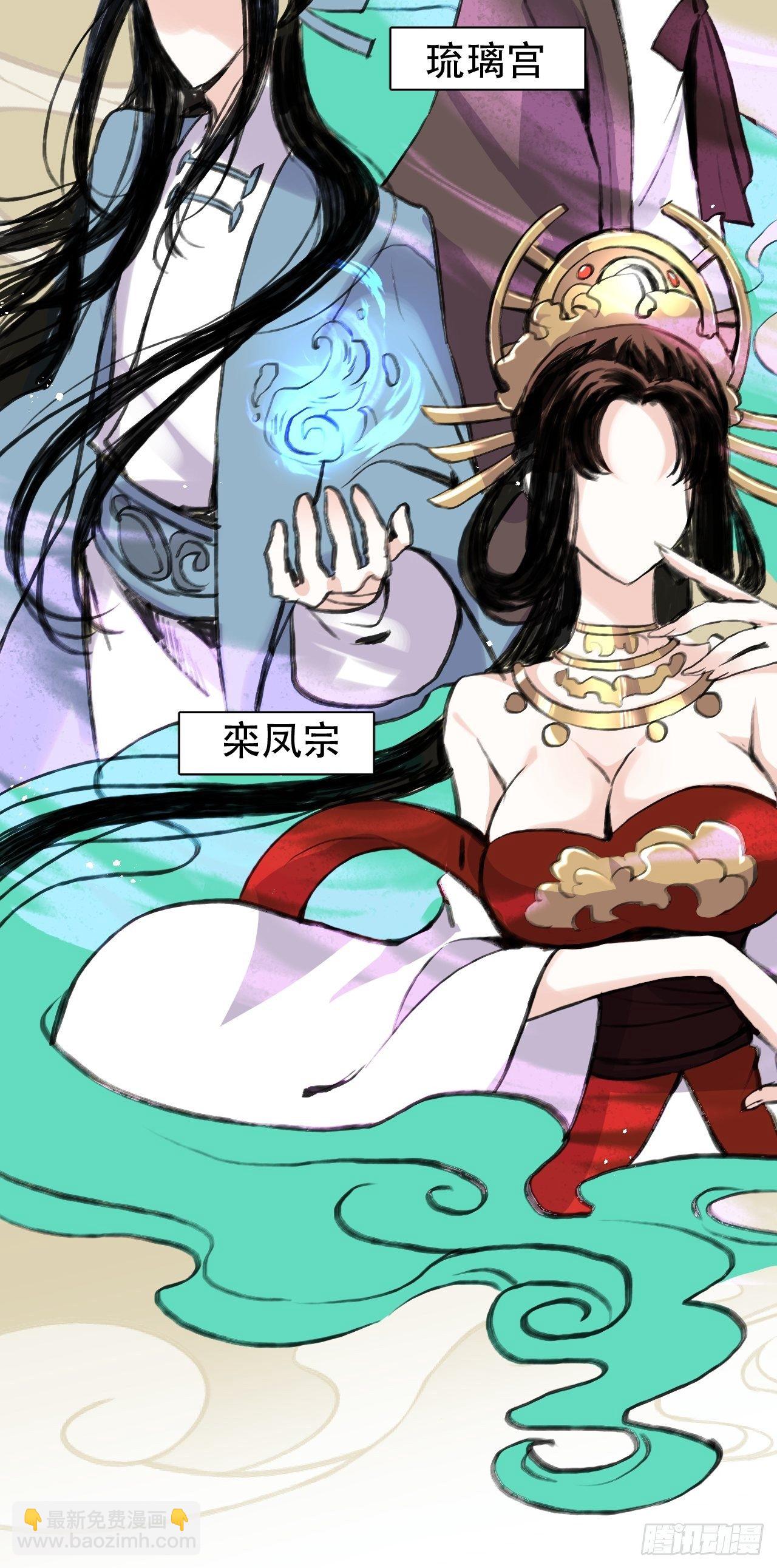 我是孩子爸爸！我们也是！(1/2)-第3话