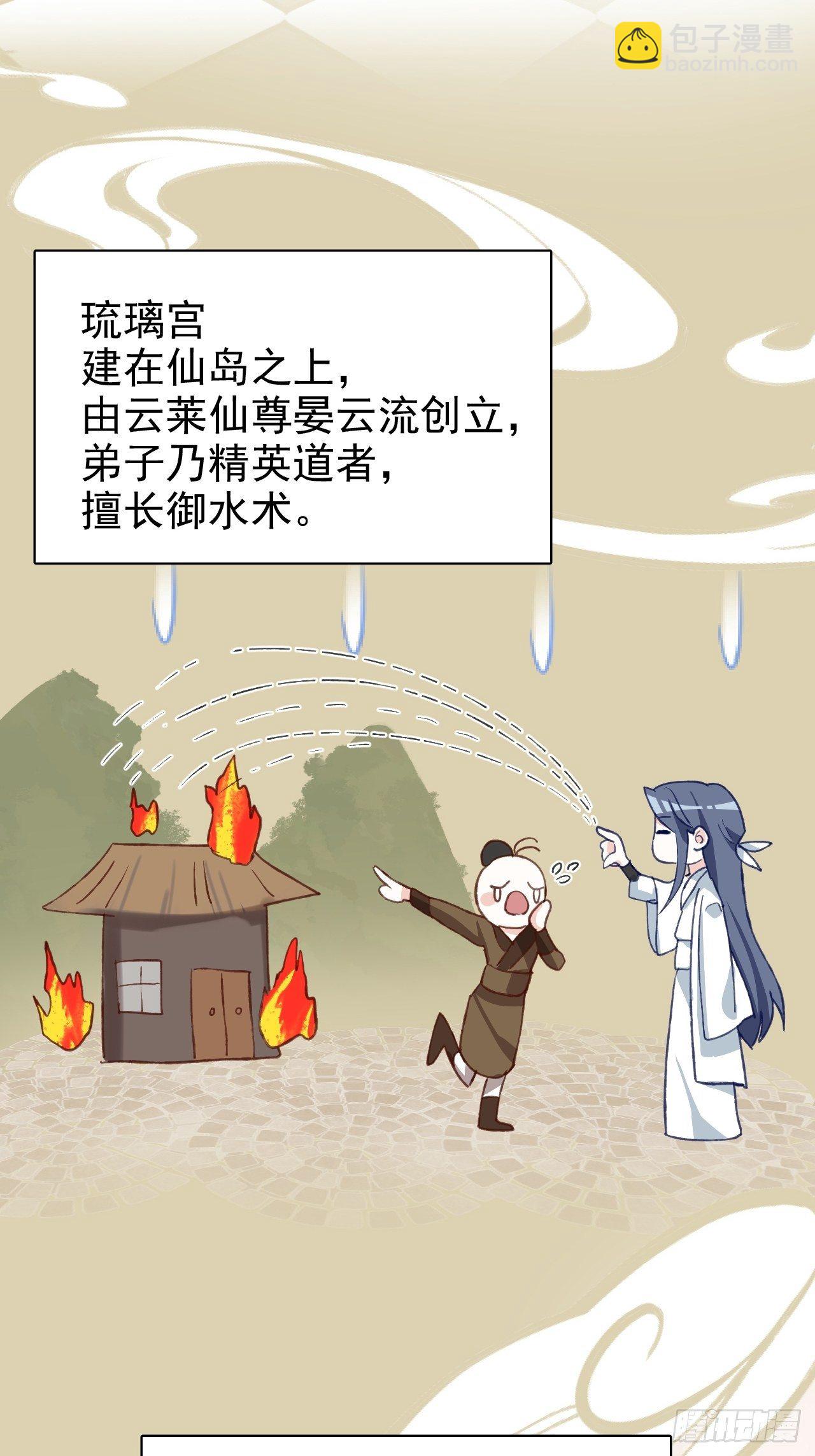 我是孩子爸爸！我们也是！(1/2)-第3话