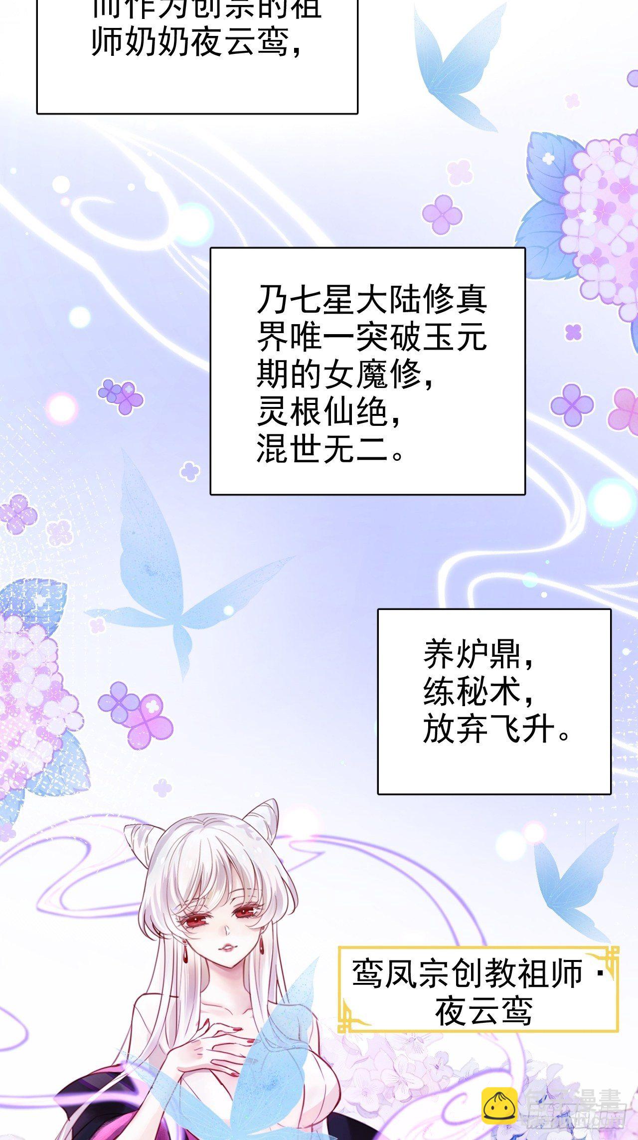 我是孩子爸爸！我们也是！(1/2)-第3话